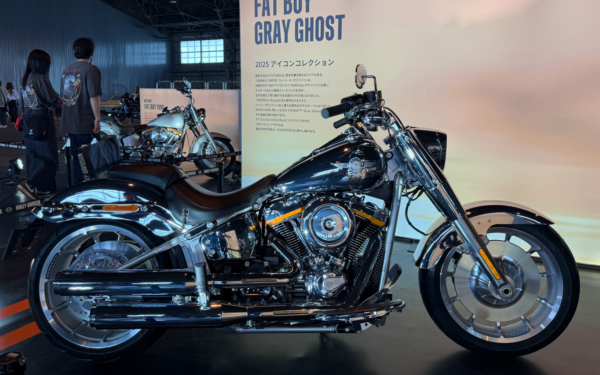 ファットボーイ グレイゴースト