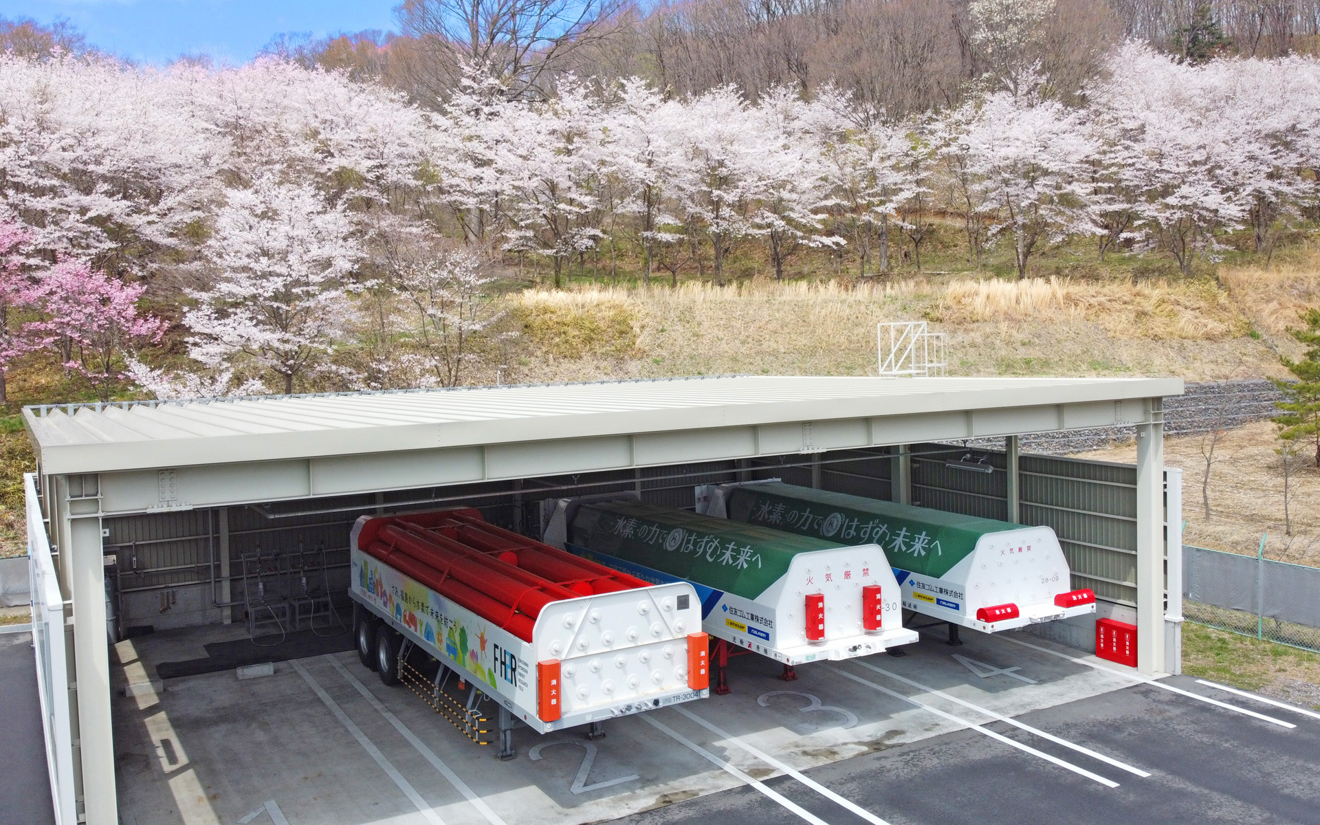 水素トレーラー専用の駐車設備。トレーラーには細長い水素ボンベが21本搭載されていて、一度にたくさんはこべるように約200倍に圧縮してあり、2段階の減圧を行なってからボイラーに利用される