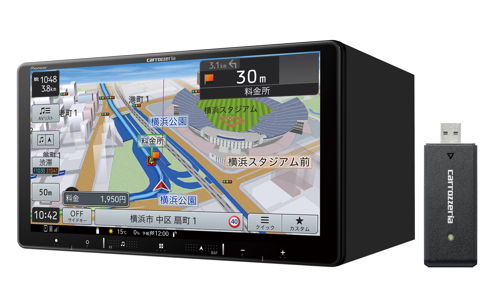 “楽ナビ”「AVIC-RQ721-DC」