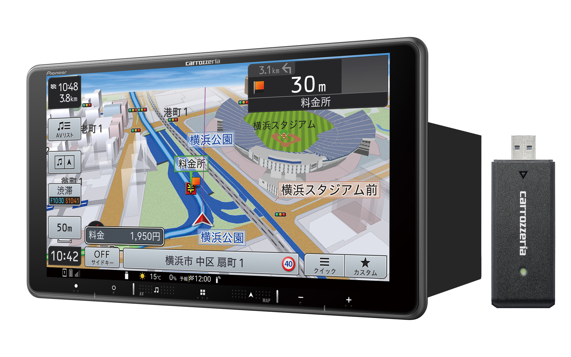 フローティングタイプの「AVIC-RF721-DC」