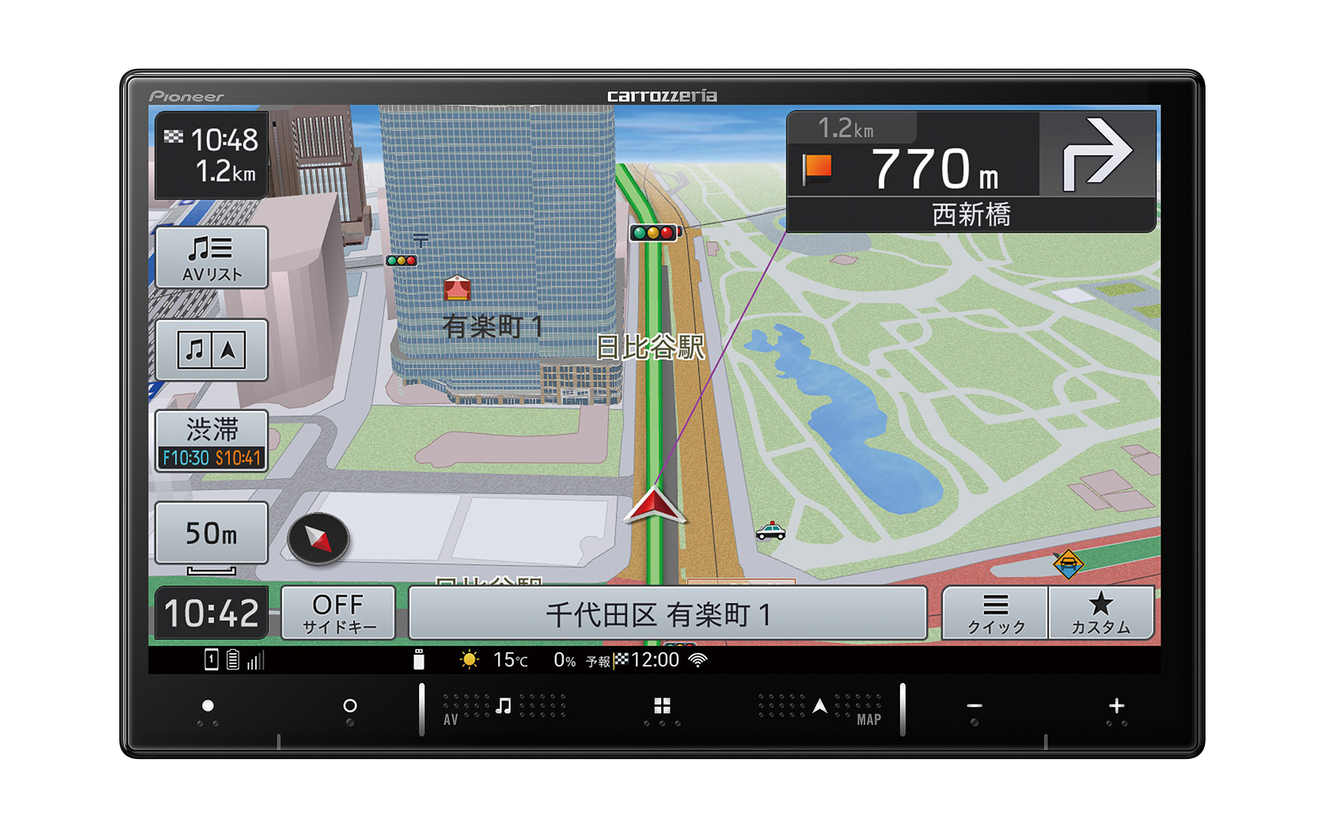 光学ディスクドライブ非搭載でUSB端子を備える「AVIC-RL521」（ラージサイズタイプ）