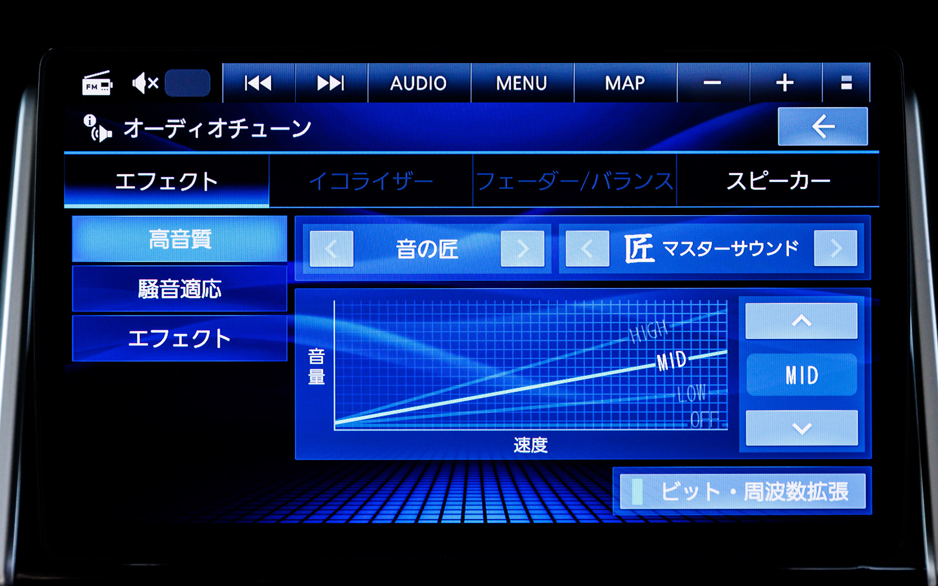 イコライザーには車内の走行騒音に連動して最適補正を行なう「騒音適応」モードも設定