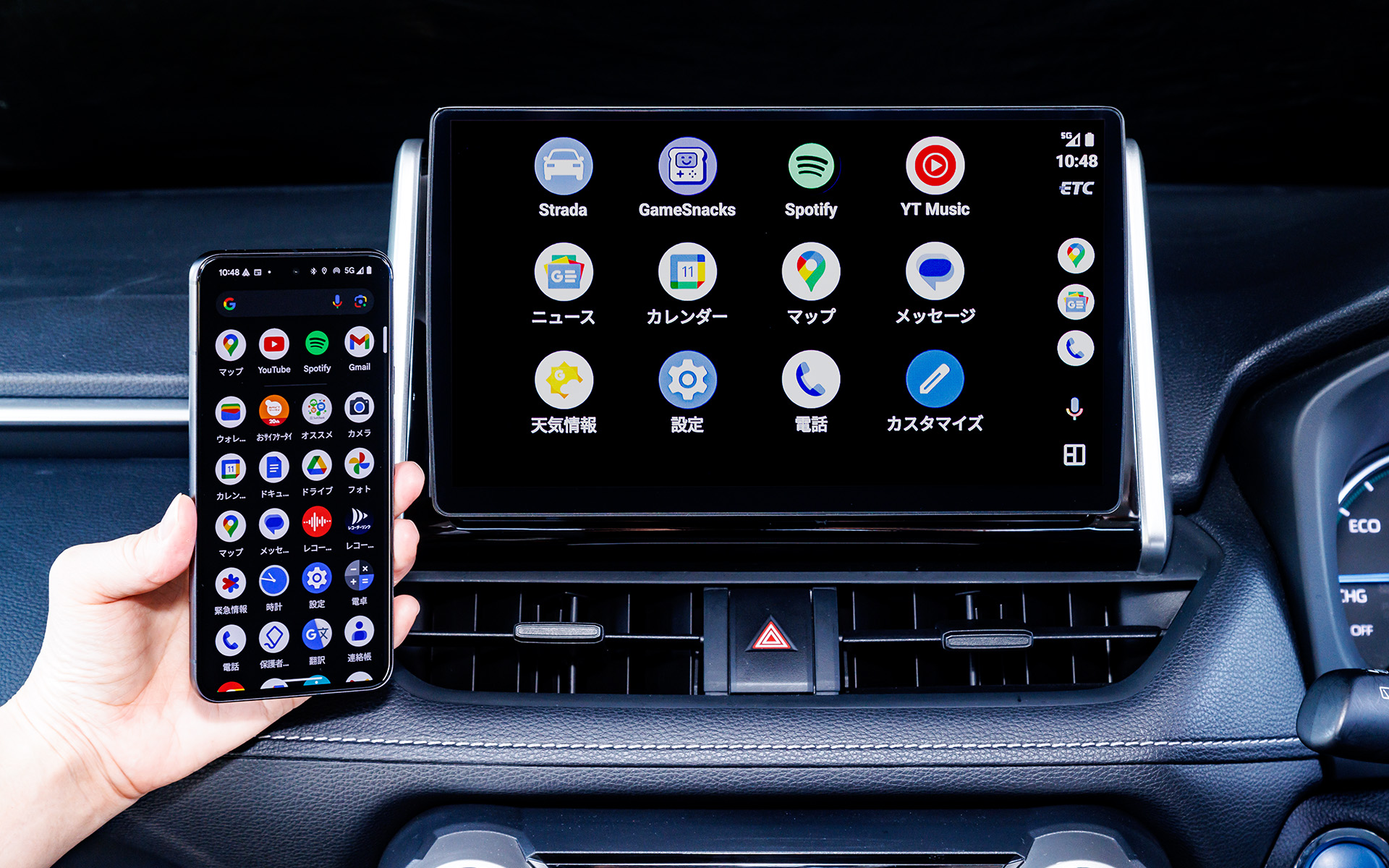 「Apple CarPlay」や「Android Auto」に対応してスマートフォンと連携。市販カーナビの新たな魅力となっている