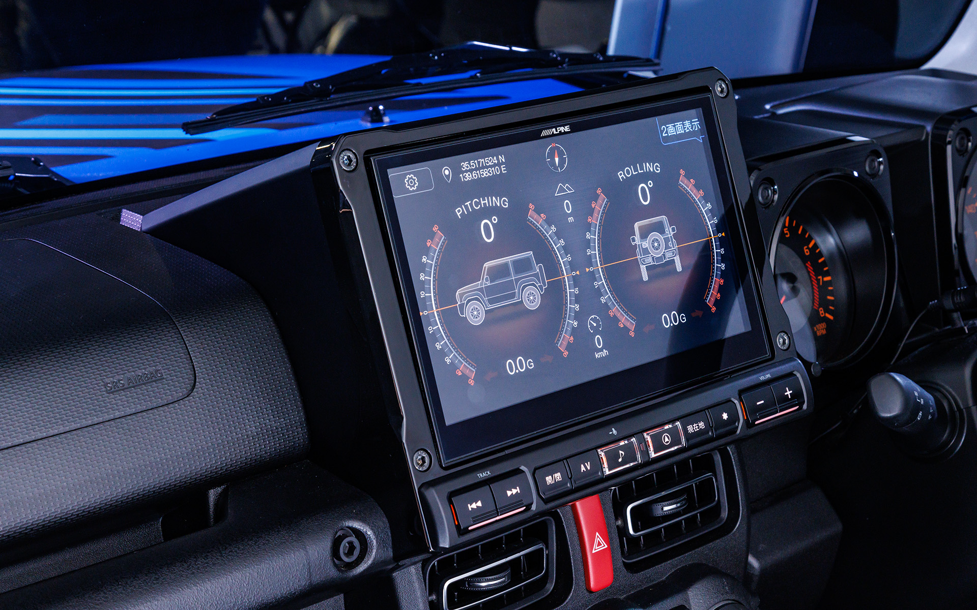 対応車種のアイコンを採用するオリジナルデザインの傾斜計を表示可能