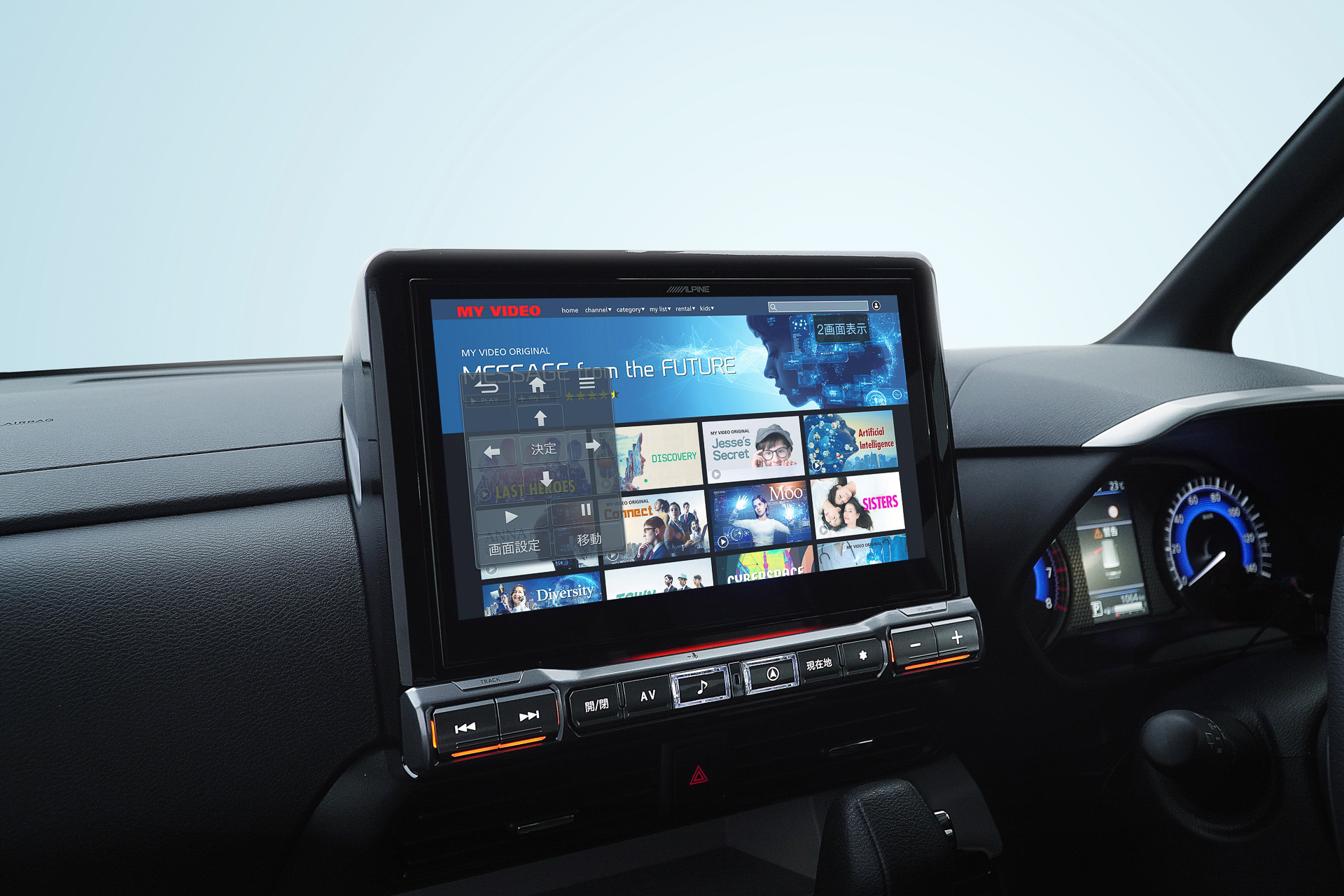 デリカミニのインテリアに合わせたデザインを採用する