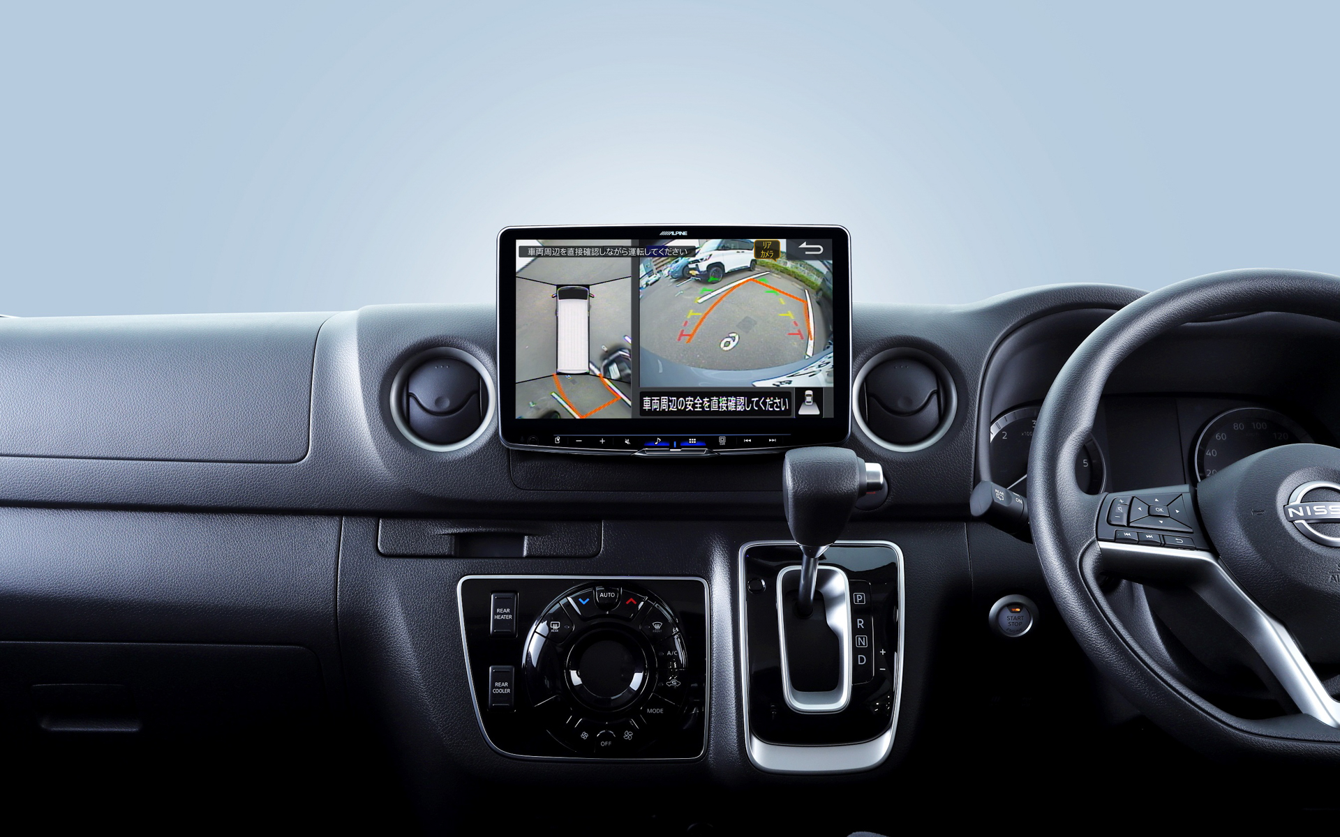 日産自動車「キャラバン（26系）」専用11型大画面ナビ「PF11NX2S-CV-26-AM」