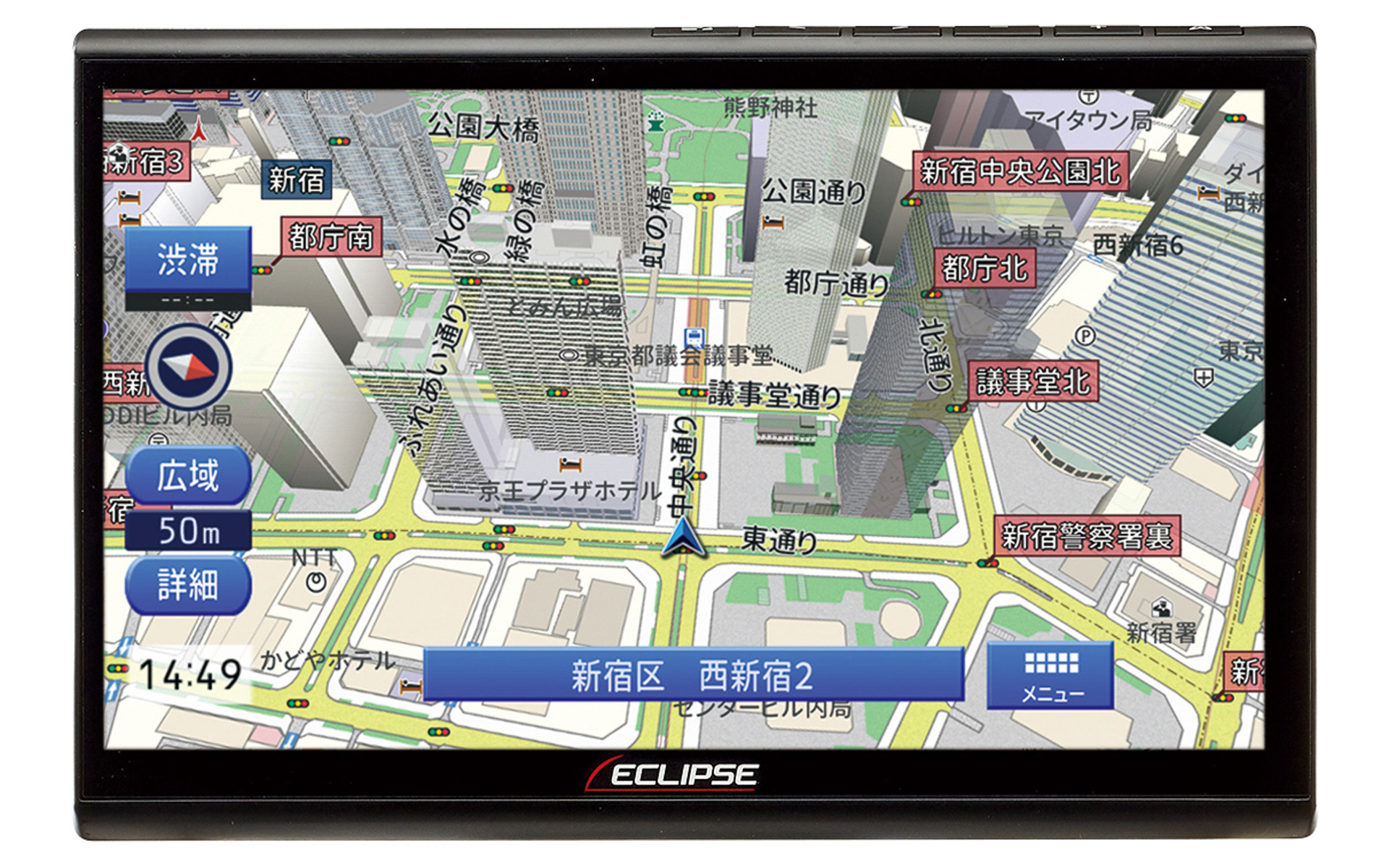 イクリプス“HSシリーズ”「AVN-HS02F」