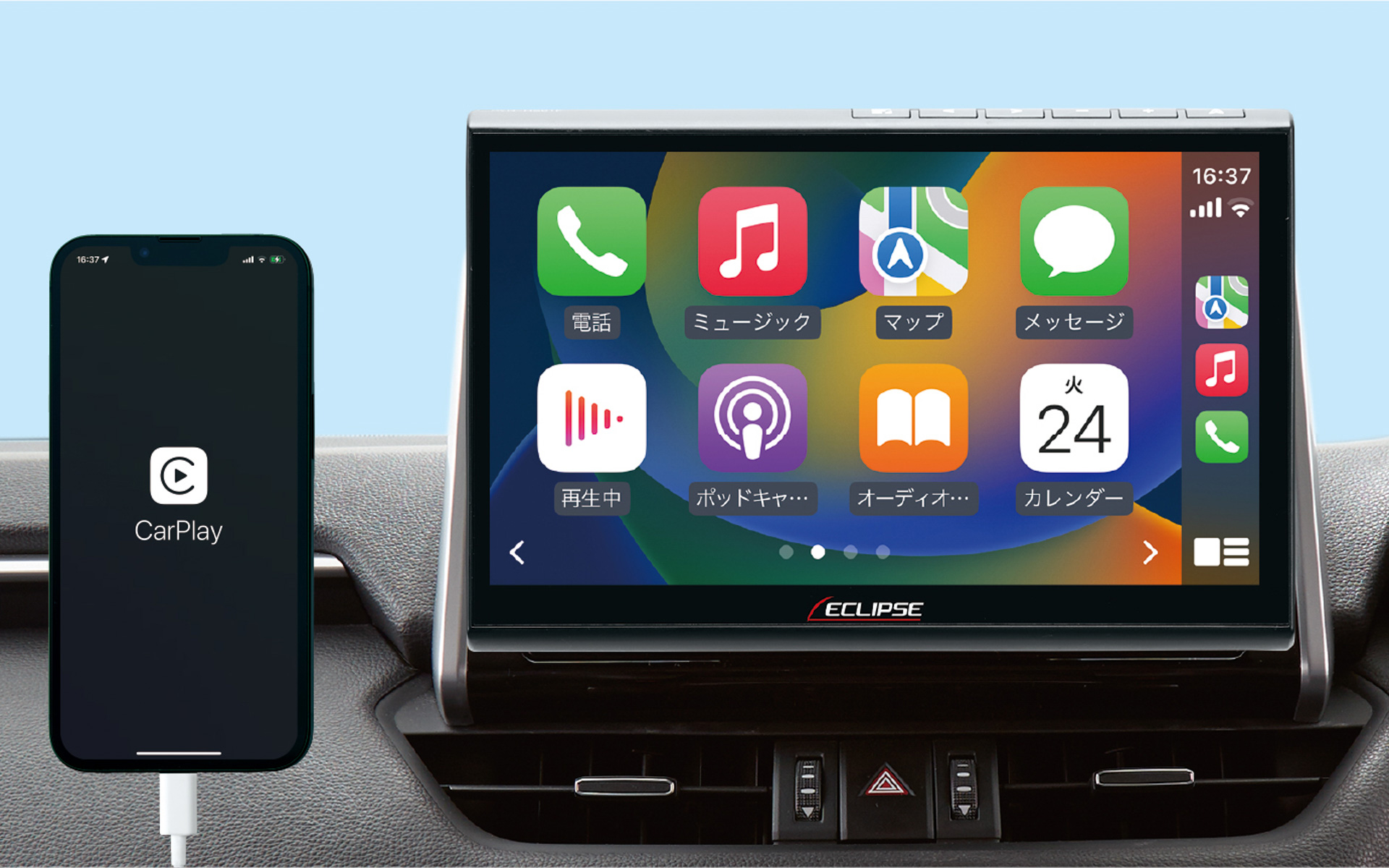 「Apple CarPlay」に対応。「Siri」を使って通話や目的地設定などを音声操作できる