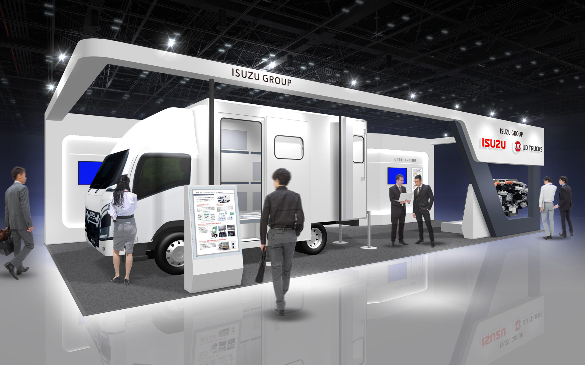 ブースイメージ