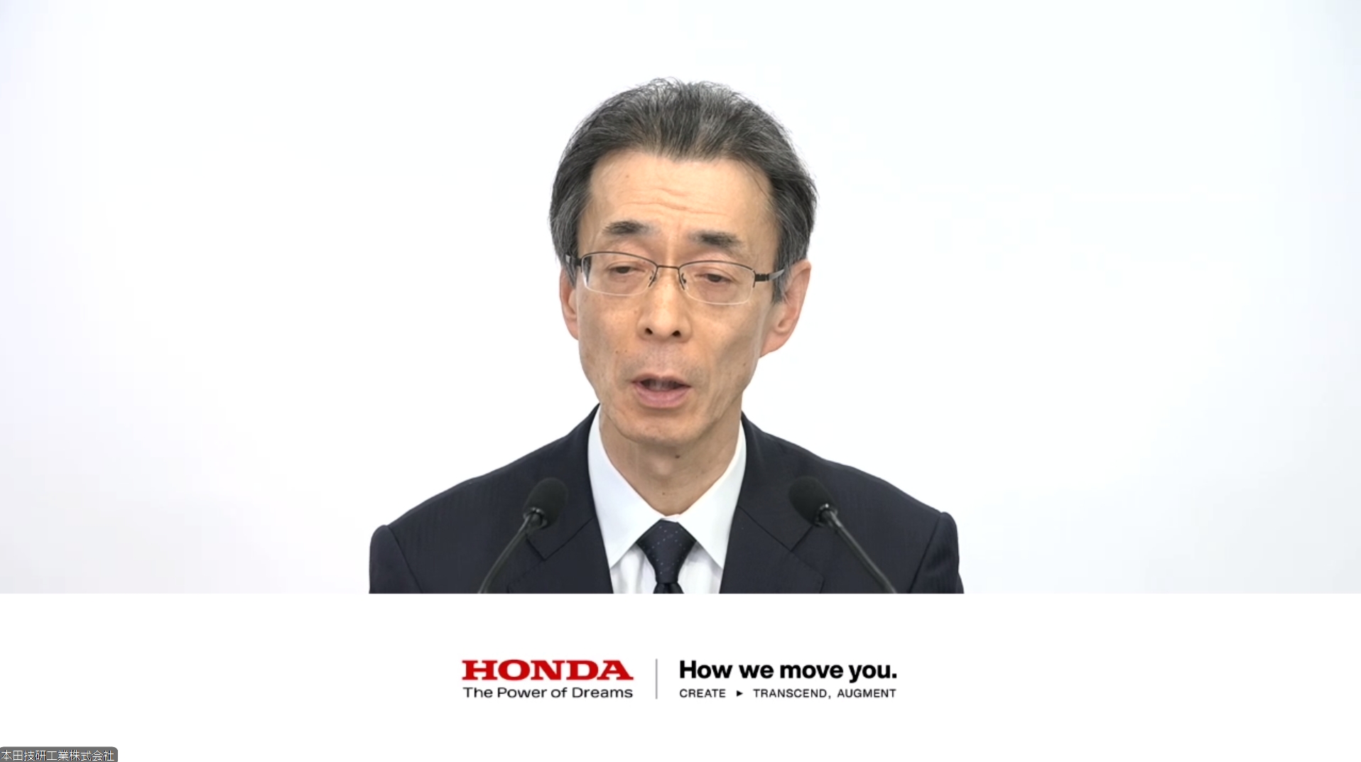 本田技研工業株式会社 取締役 代表執行役副社長 貝原典也氏