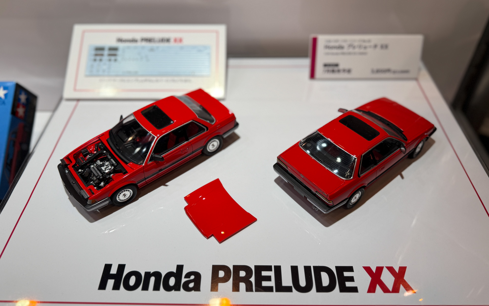 7月発売予定の1/24スケールモデル「Honda プレリュード XX」