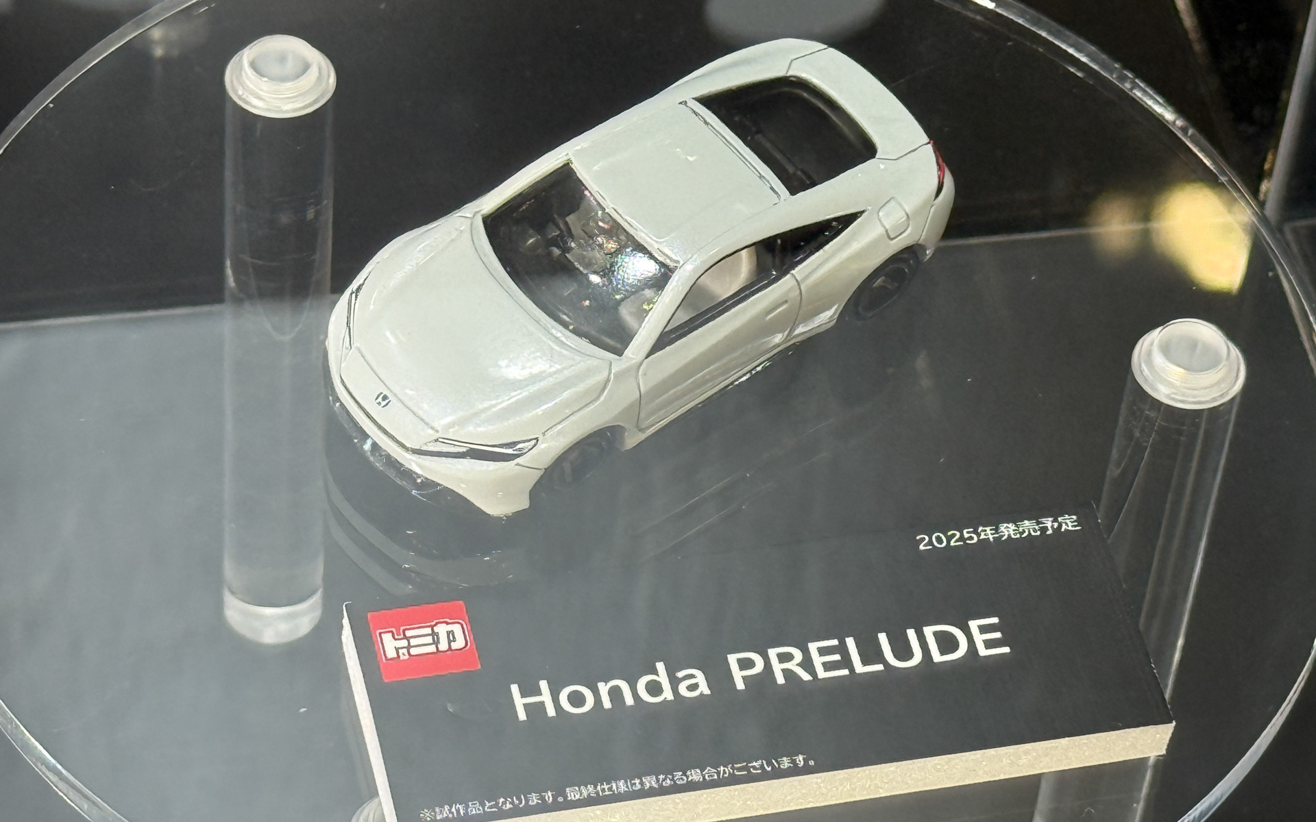 トミーテックブースにて先行展示されたトミカ「Honda PRELUDE」の試作品