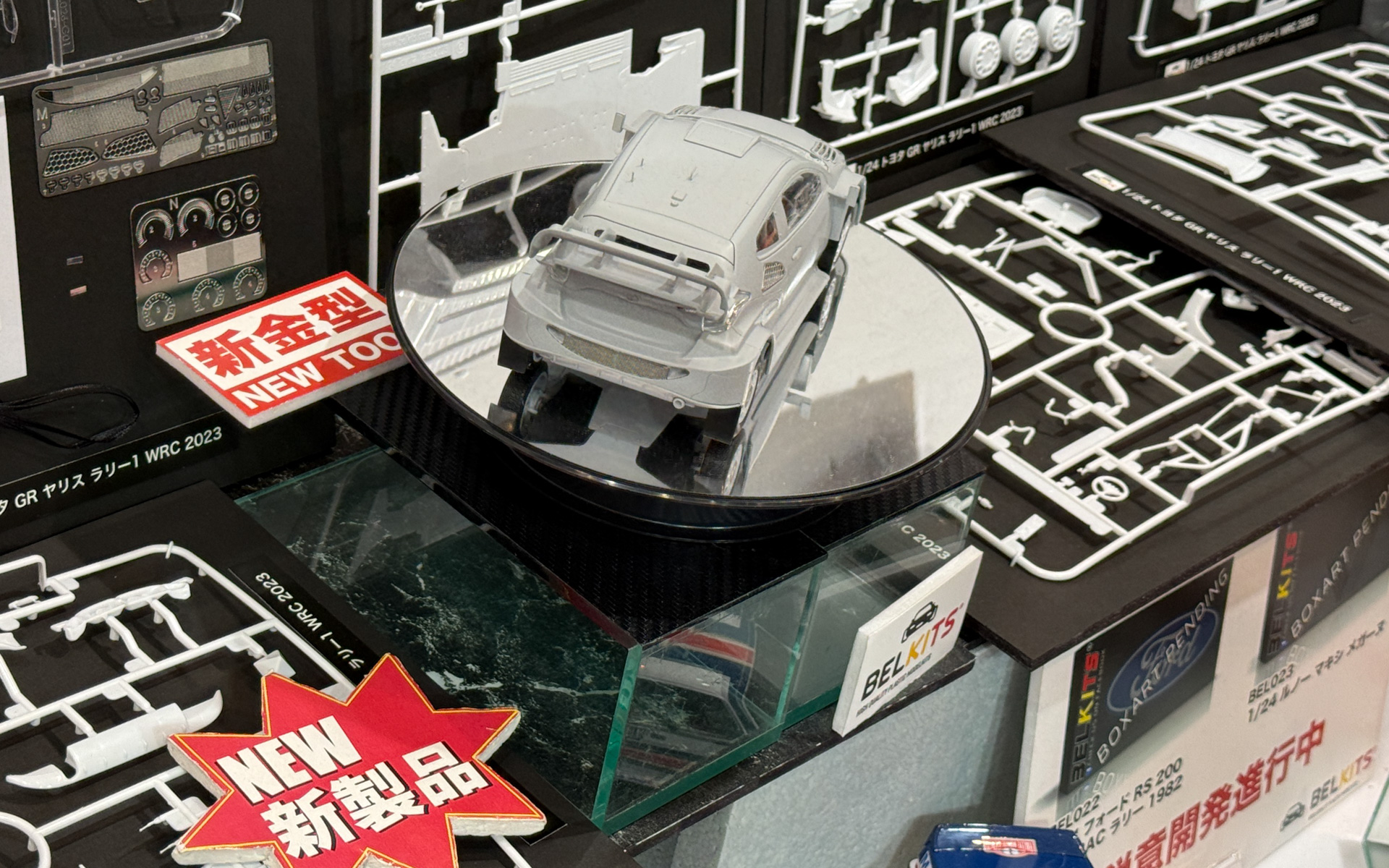 新製品「1/24 トヨタ GRヤリス ラリー1 WRC2023」は2023年シーズンのWRC参戦車両「GRヤリス ラリー1」を再現