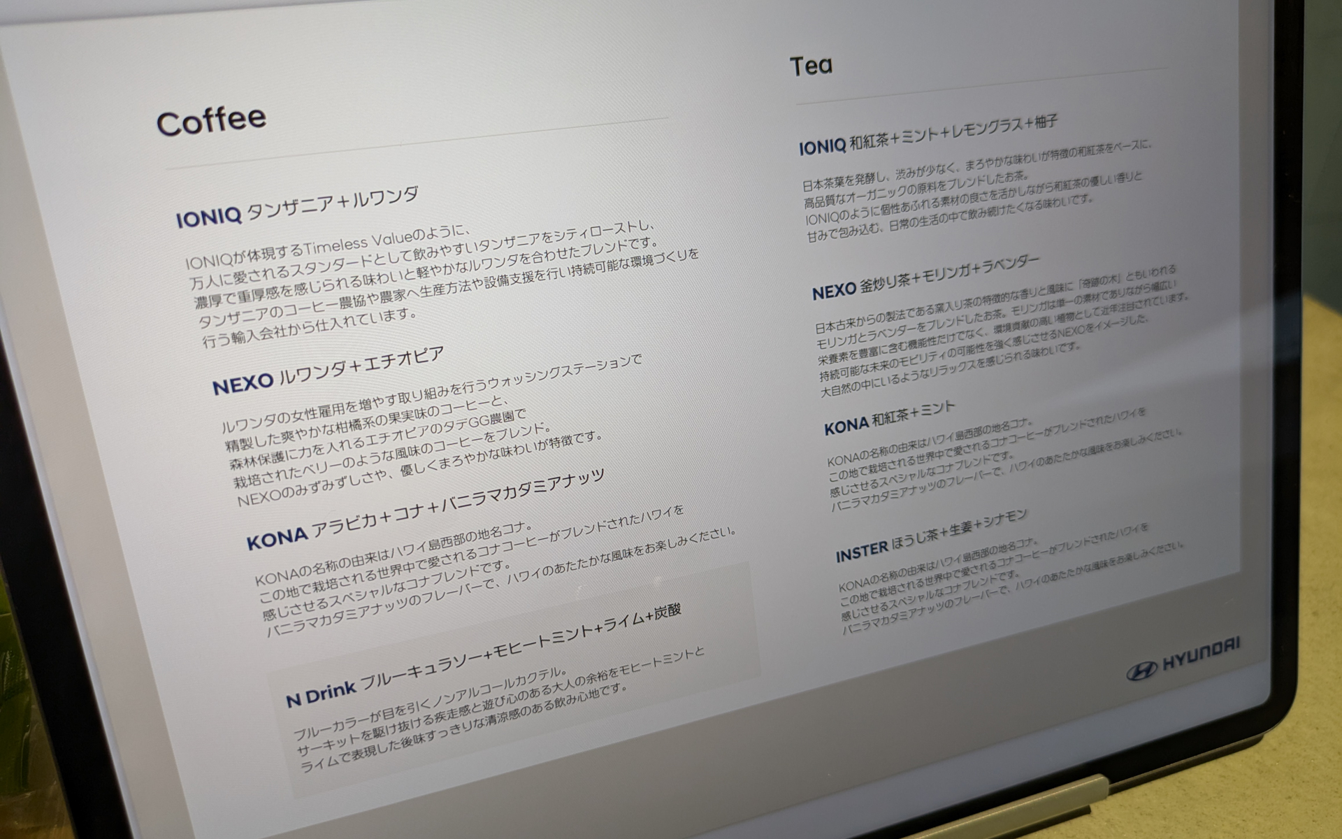 2階のラウンジルームには喫茶店もあり、ゆっくりと休憩できる