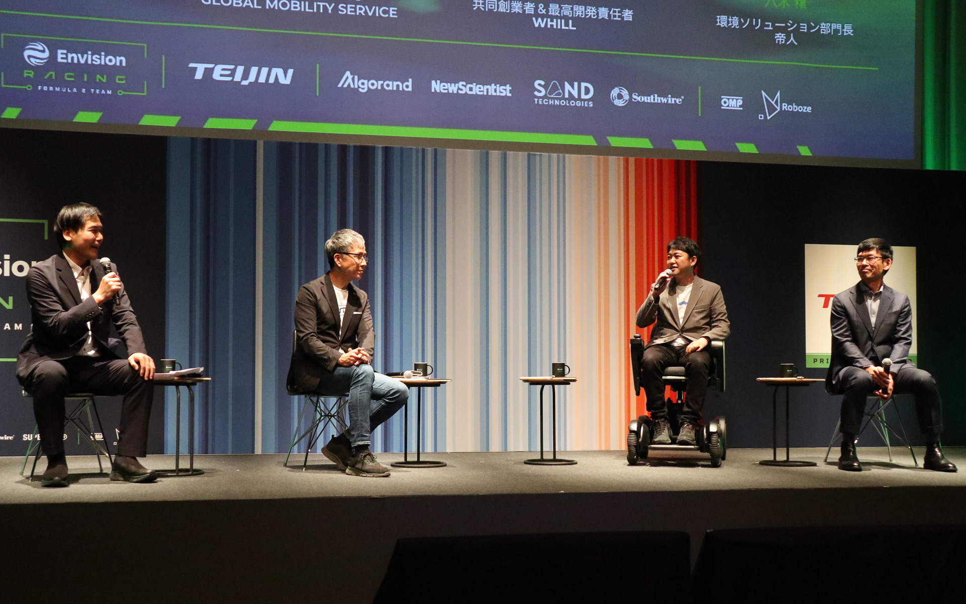 パネルディスカッション「Innovating for a Circular Economy～産業界が思い描くサーキュラーな世界とその実現に向けた挑戦～」は4人の登壇者によって行なわれた