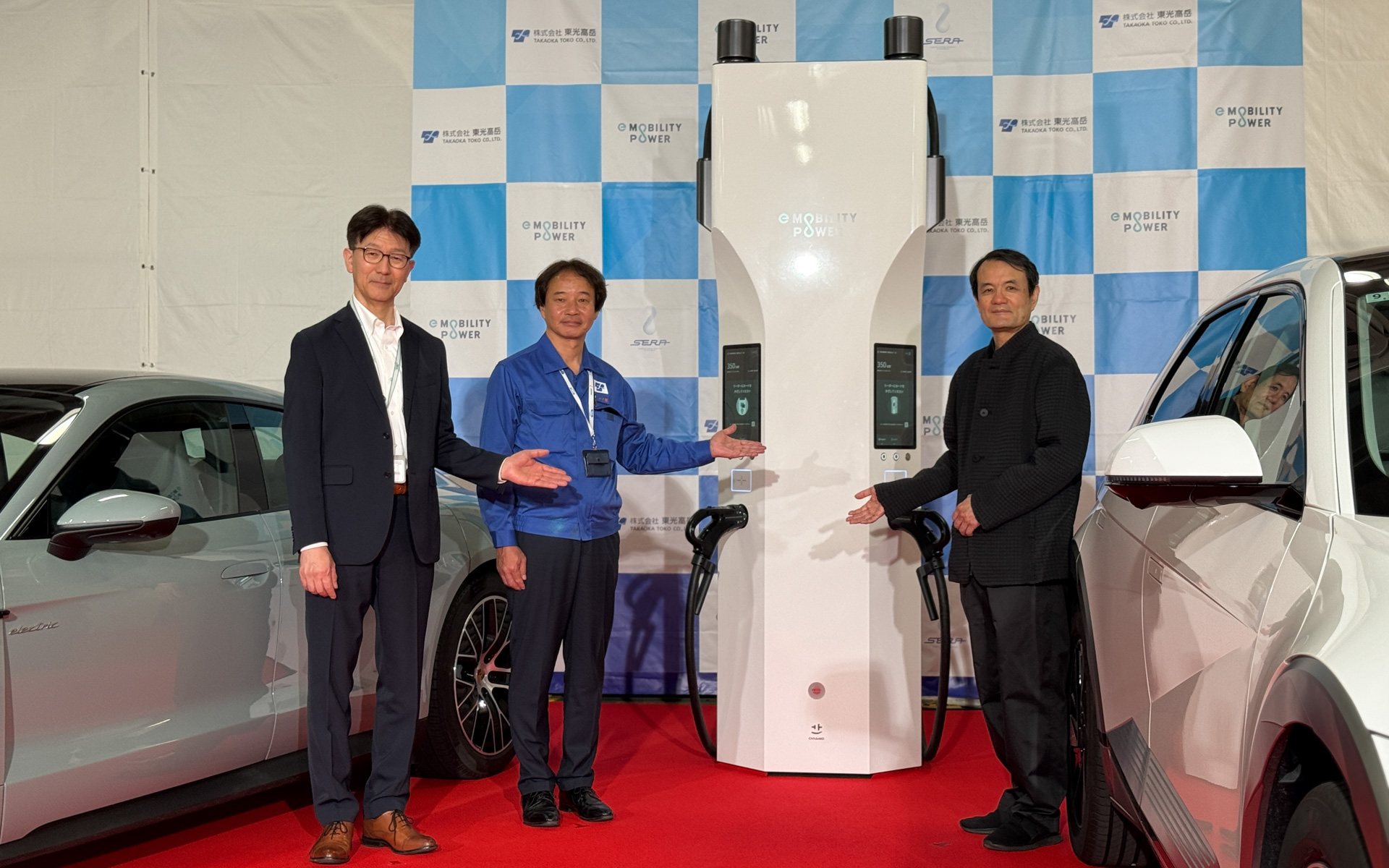 東光高岳とe-Mobility Powerが共同開発した次世代急速充電器「SERA-400」の新製品発表会