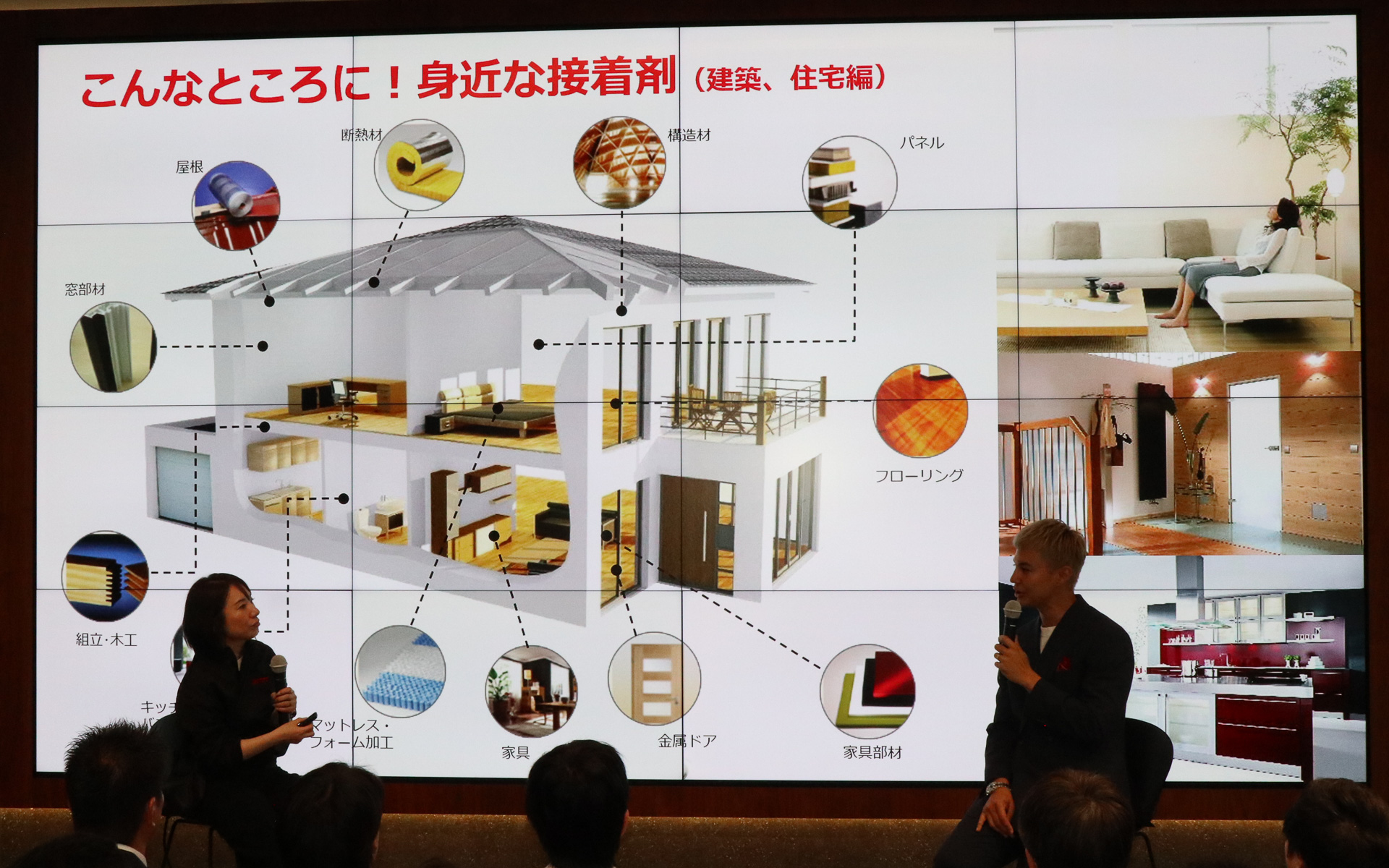 若いころは建築業で生計を立てていたというユージさんにとって、建材に使われている接着剤は身近な存在