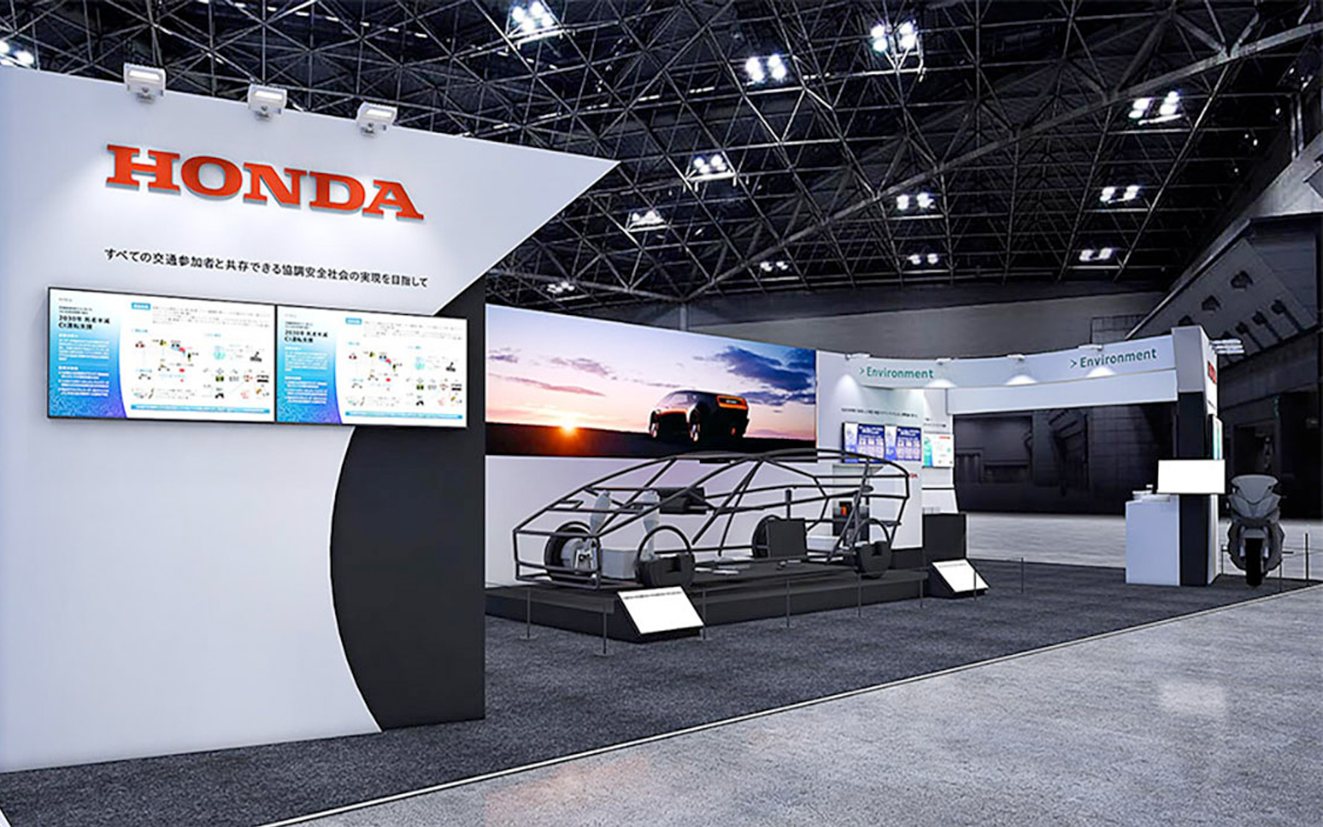 「人とくるまのテクノロジー展2025 YOKOHAMA」 Hondaブースイメージ