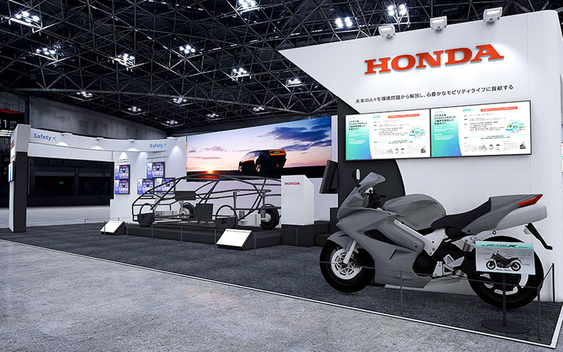 「人とくるまのテクノロジー展2025 YOKOHAMA」 Hondaブースイメージ