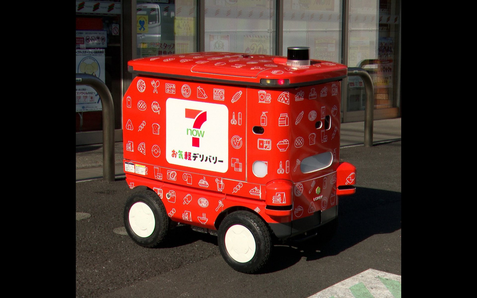 実証実験に使用する屋外用ロボット