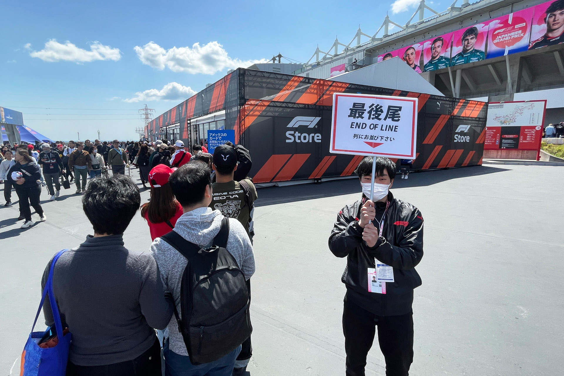 入場待ちの列。看板を持つお兄さんに「列の横で看板をこちらに」とお願いして撮らせてもらった