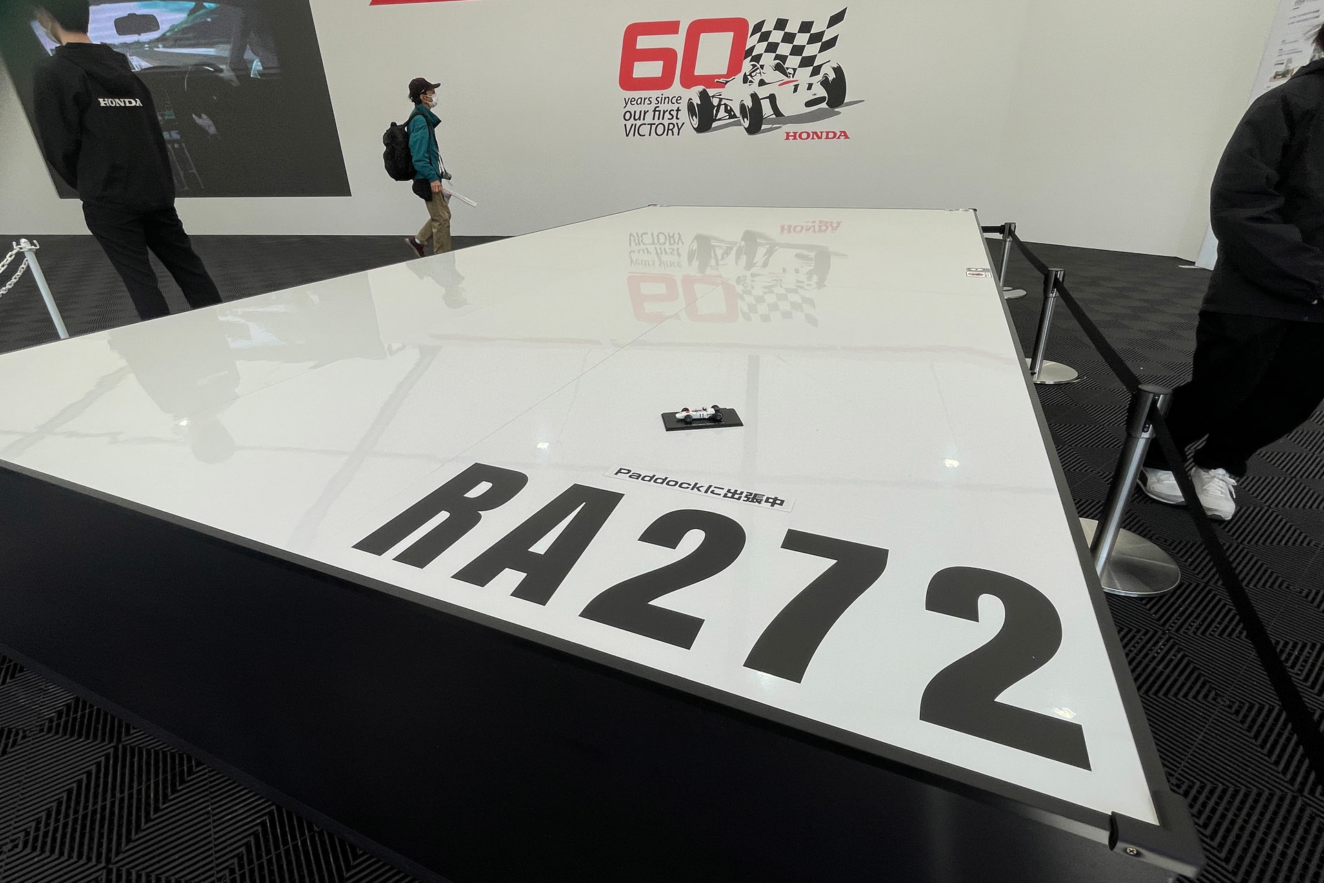 F1マシンの展示コーナーに行くと小さなものが置かれていた