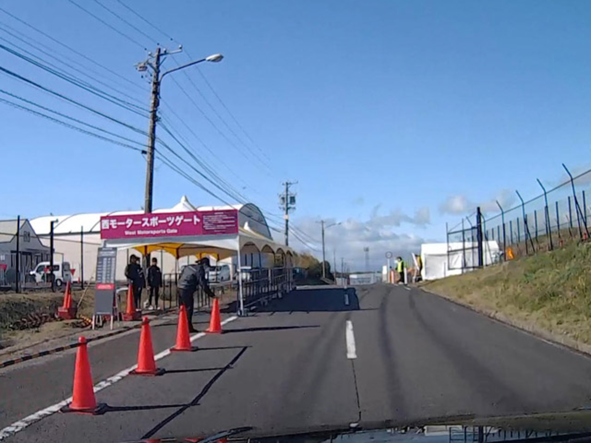 左側の「西モータースポーツゲート」で西コースの入場手続きを行う。前年は右側の白いテントだった。前日の帰路は1時間6分、利用したICは異なるが、この日はこのゲートまで1時間47分。41分プラスだった