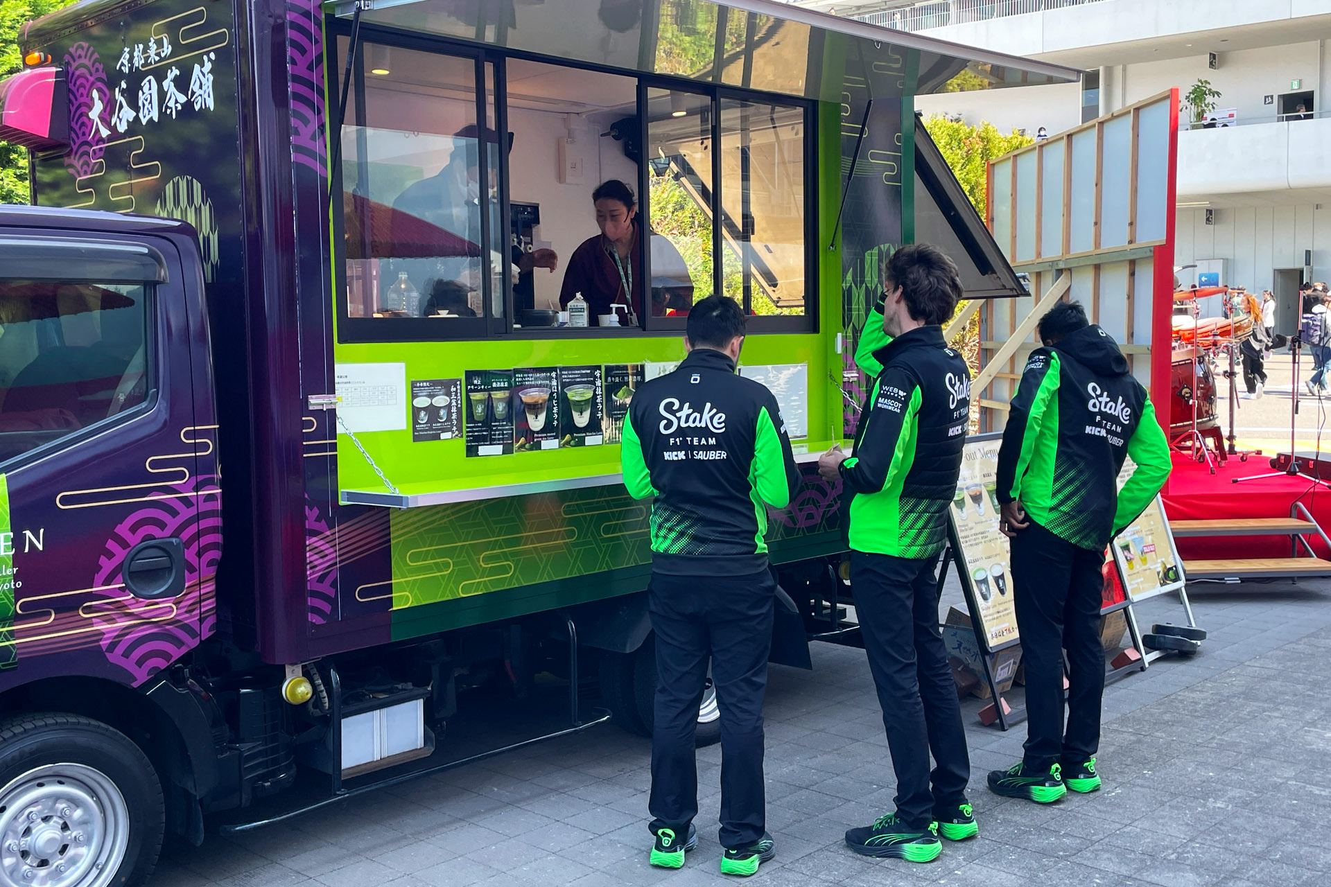 宇治抹茶スイーツ