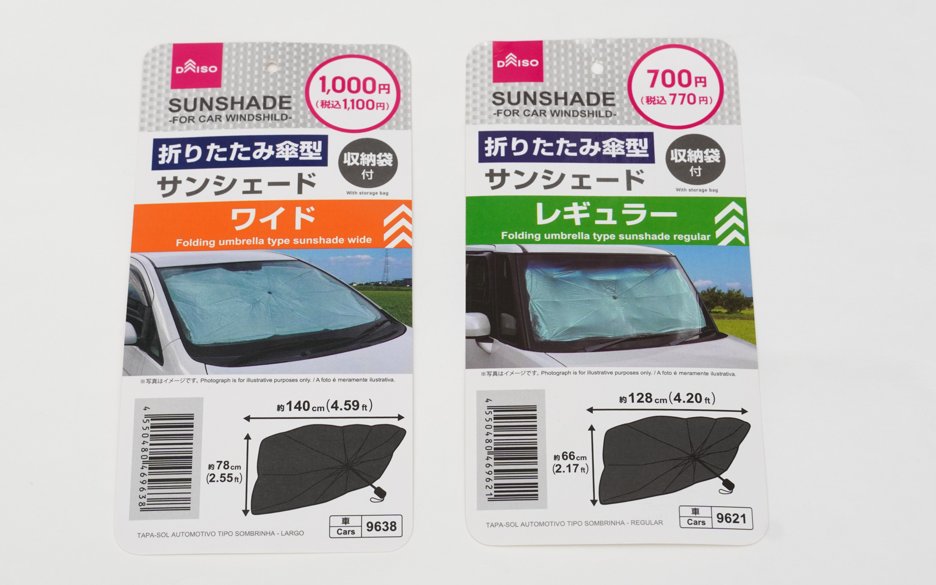 レギュラーとワイドのサイズ