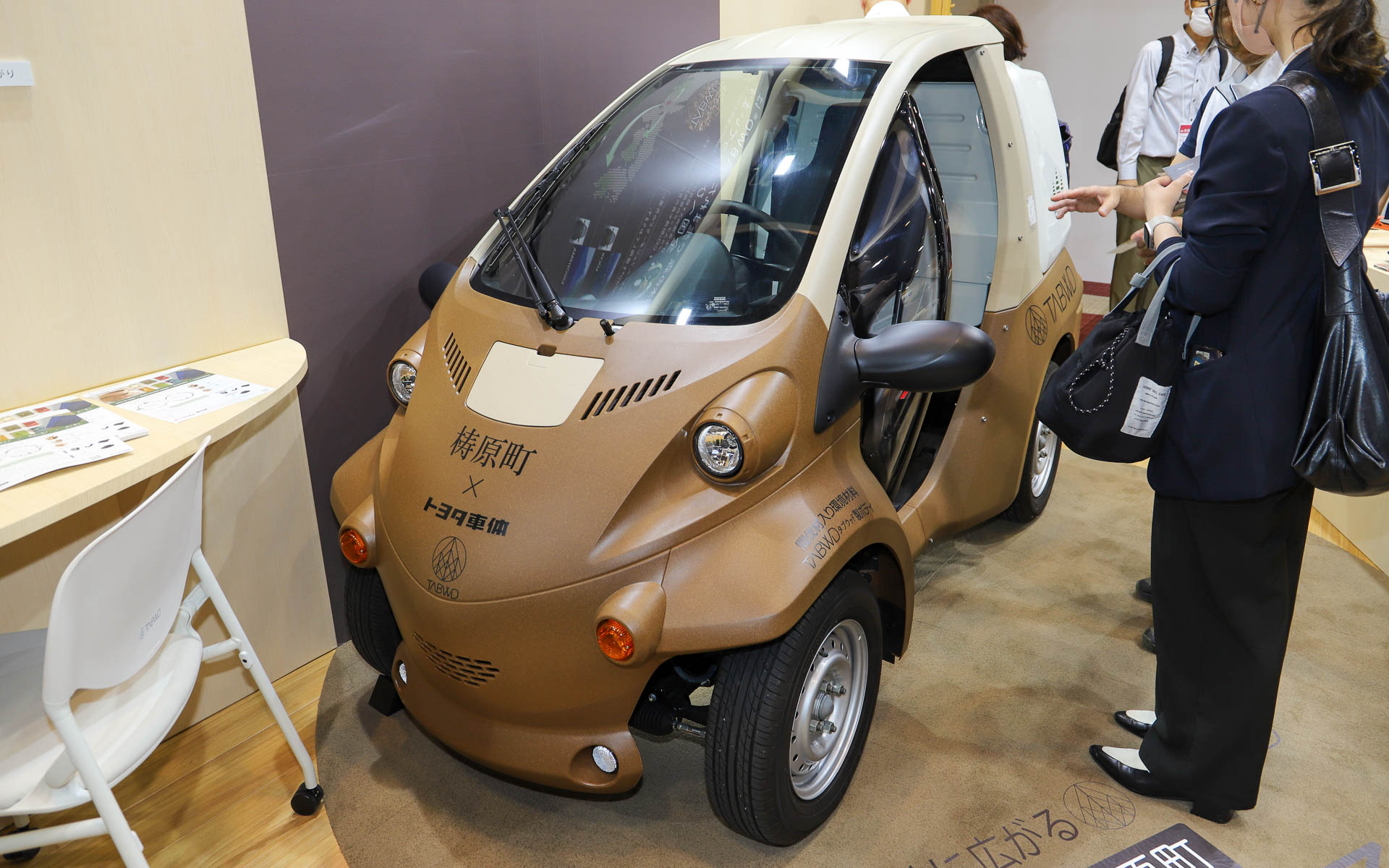 ご当地の間伐材を配合したTABWDを使った地産地消コムス「もくまる」。ルーフやフェンダーなどの外装にTABWDが使用されている