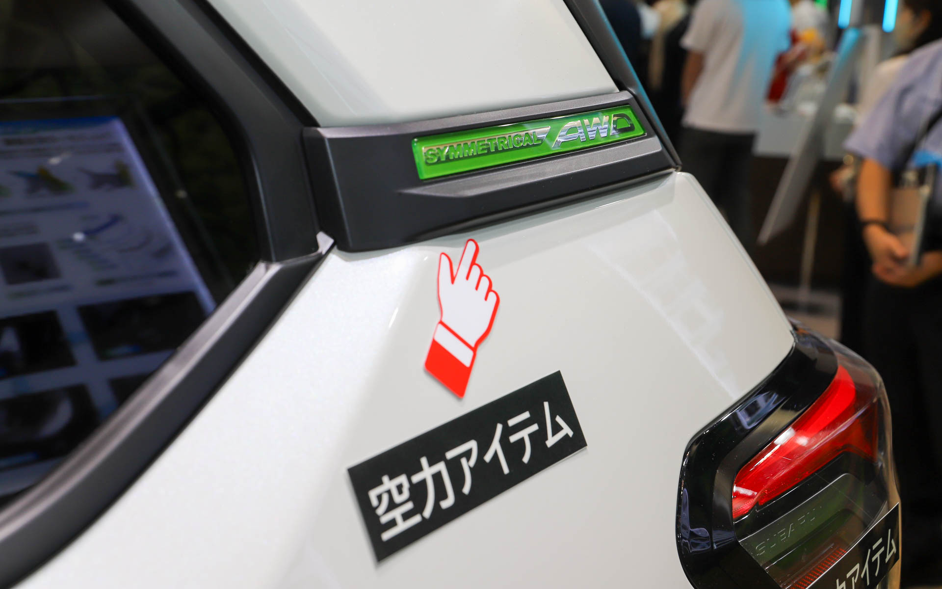 新型フォレスターに採用されている空力パーツがポップで示されていた