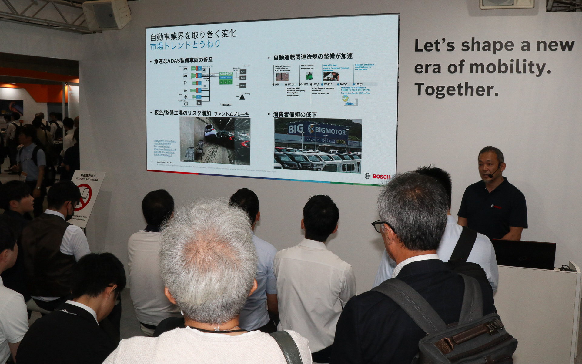 ブース内に用意されたミニステージでは全9テーマのプレゼンテーションを連日実施