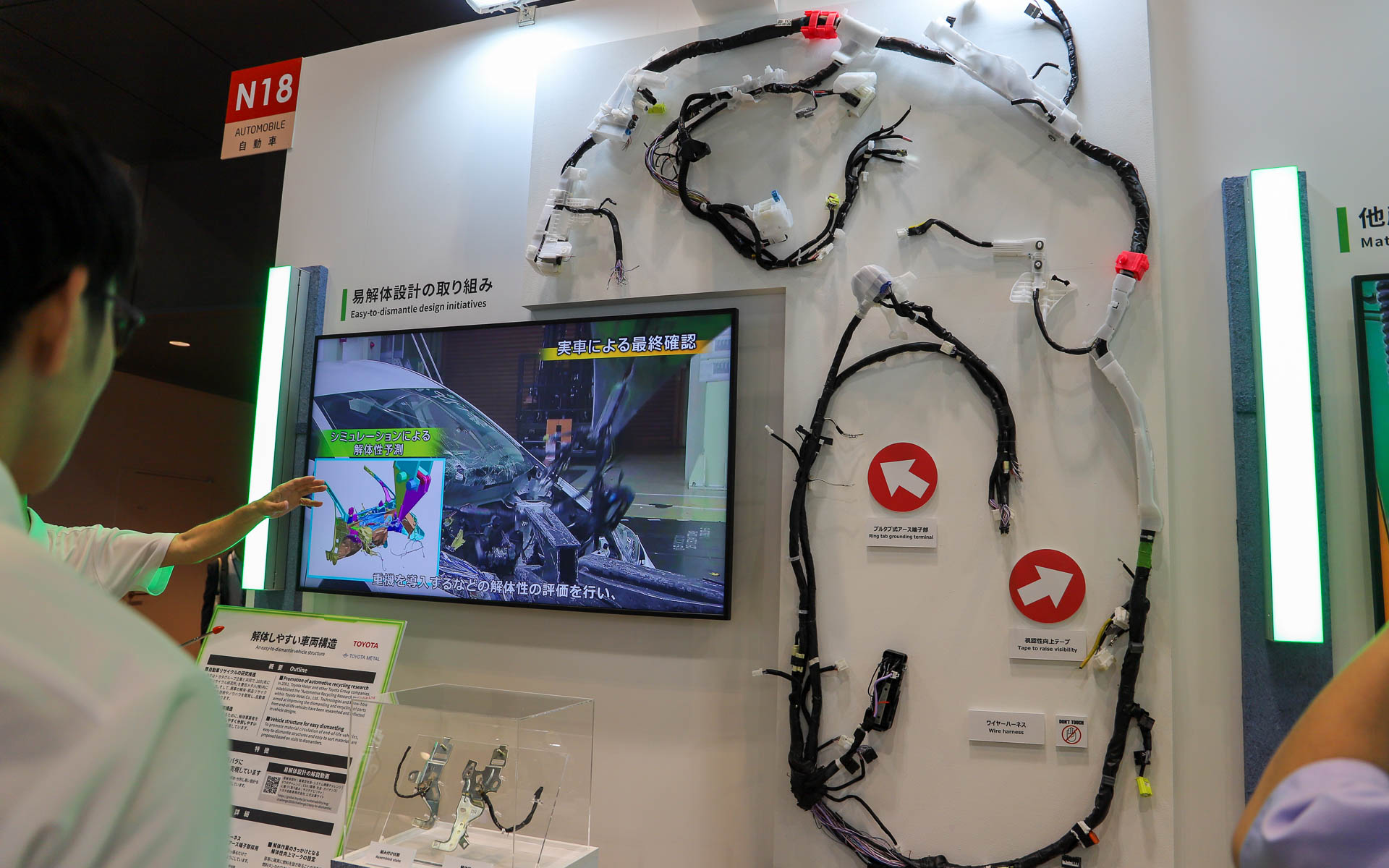 材料循環の取り組み