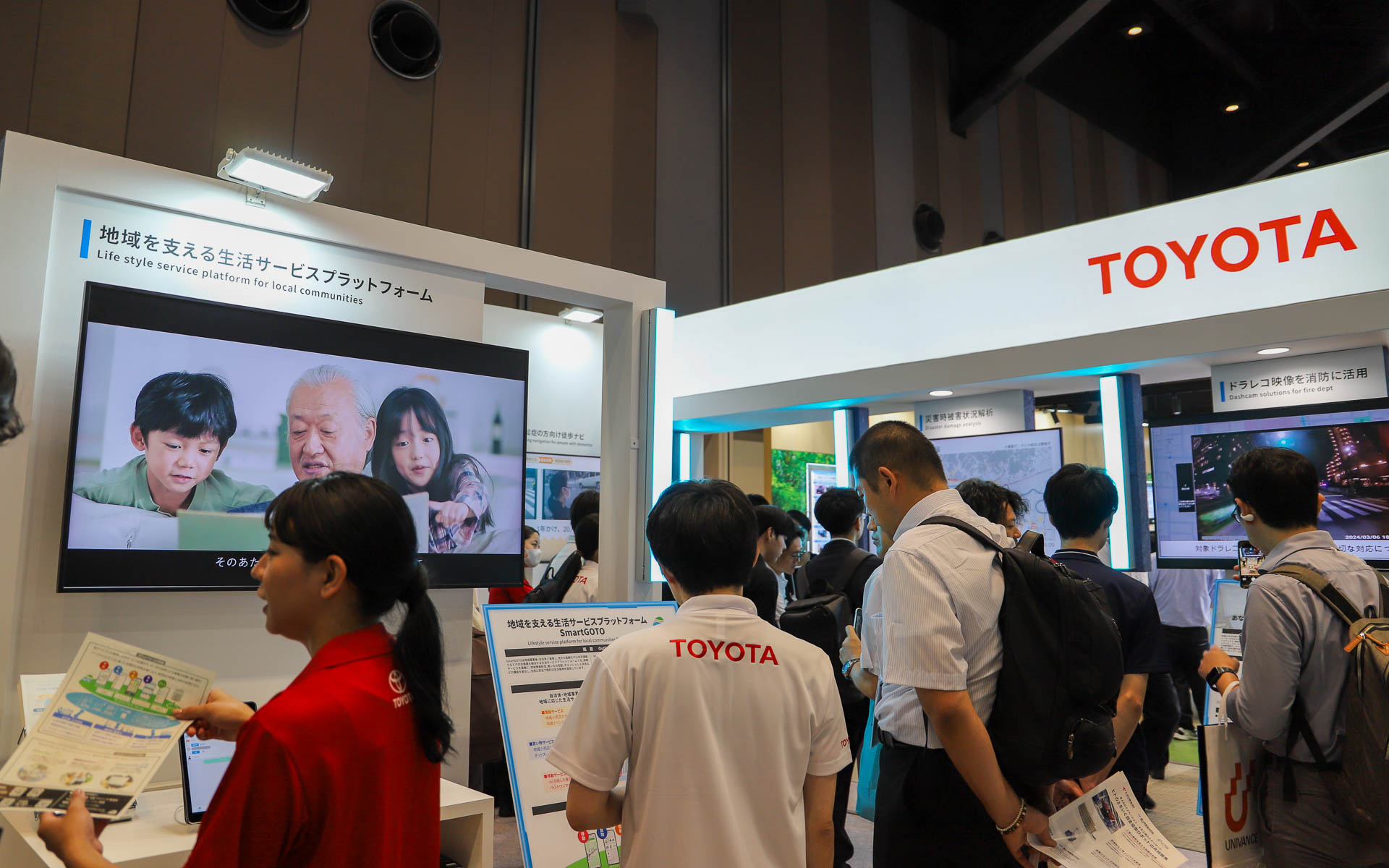 地域を支える生活サービスプラットフォーム