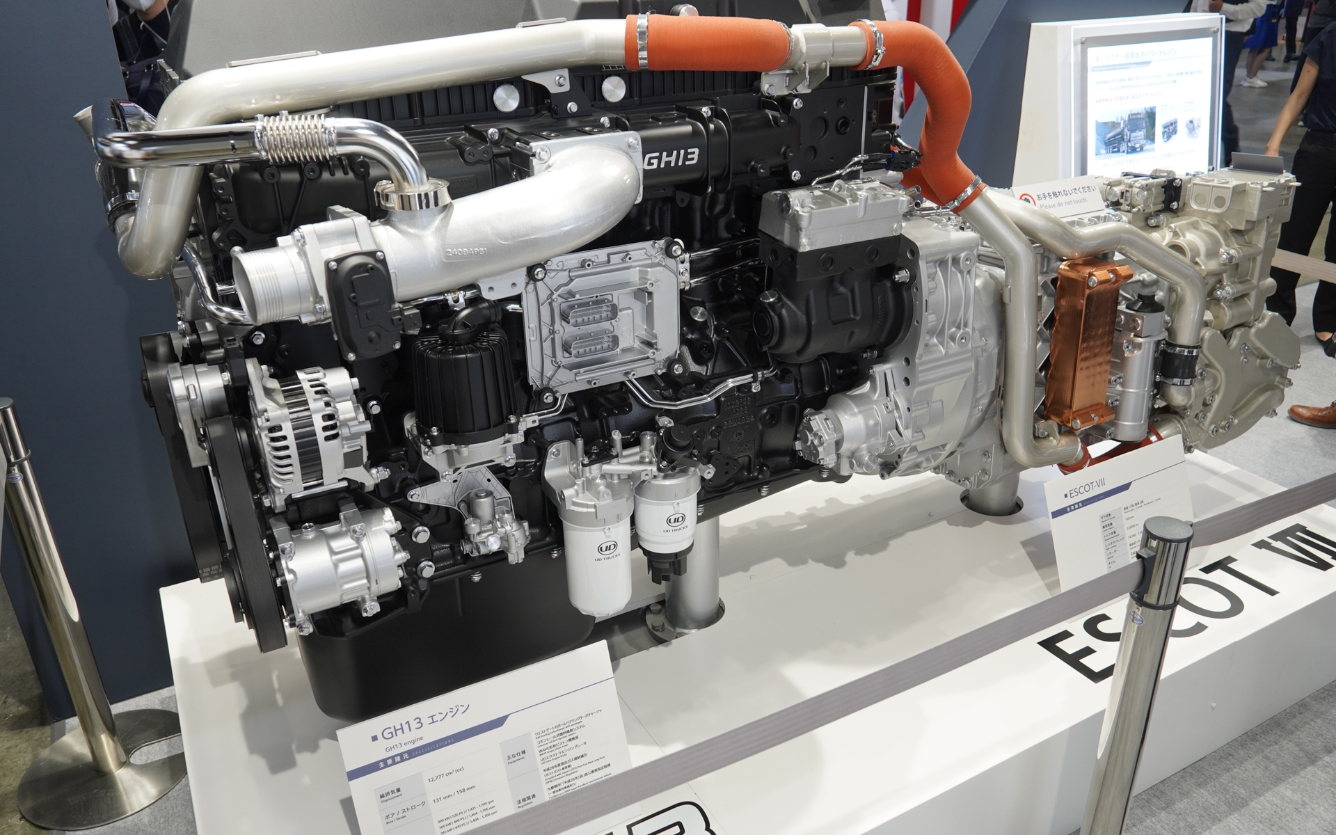 13リッターのGH13エンジンと12段電子制御式オートマチックトランスミッション「ESCOT-VII」
