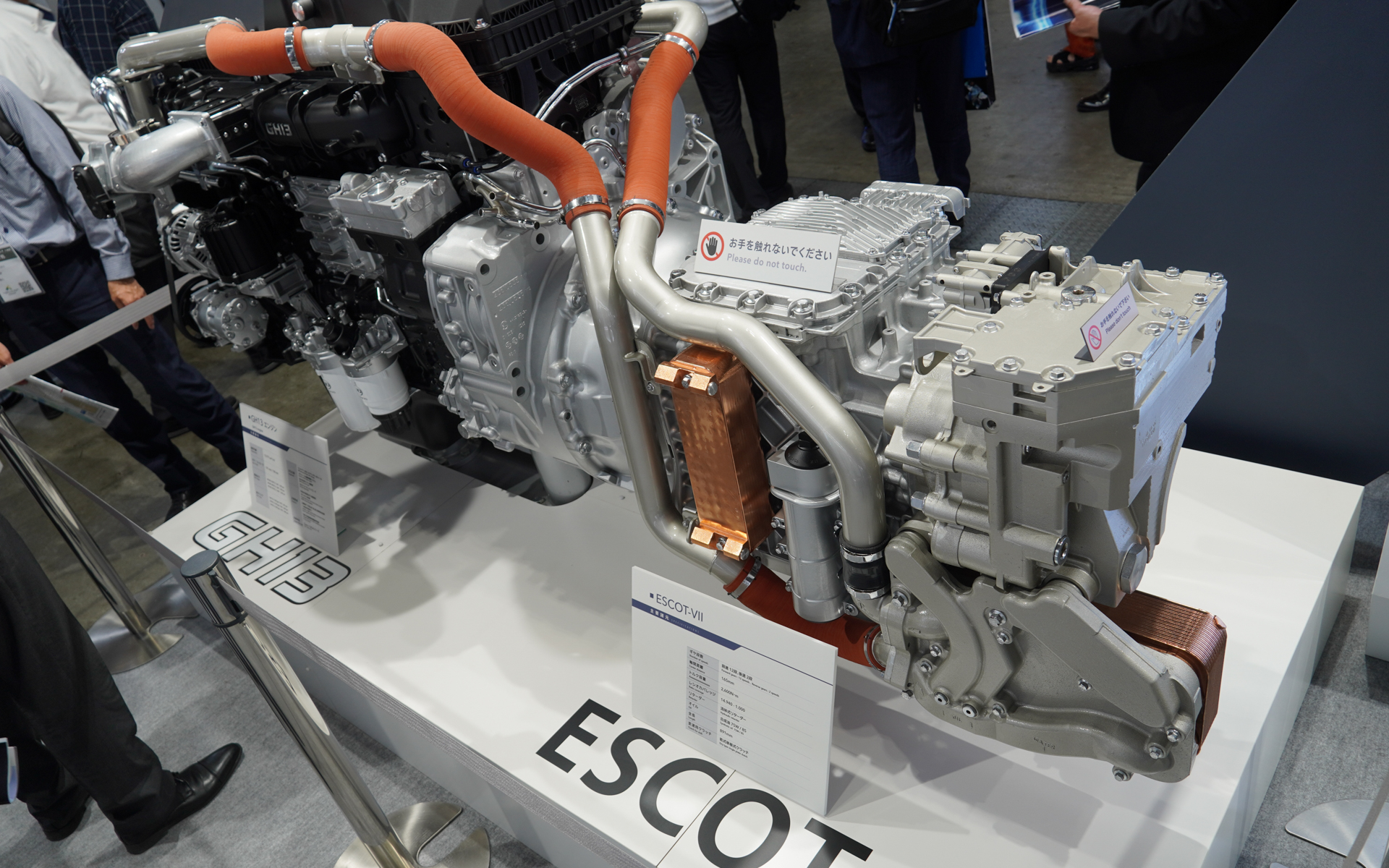 2段電子制御式オートマチックトランスミッション「ESCOT-VII」
