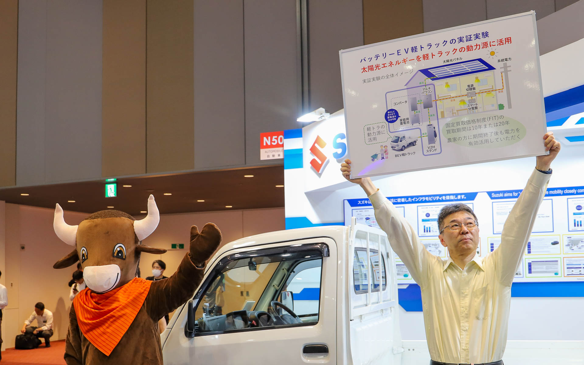 ブースでは11時から2時間ごとにスポットイベントを実施。牛さんがEVキャリイの実証実験について紹介してくれる