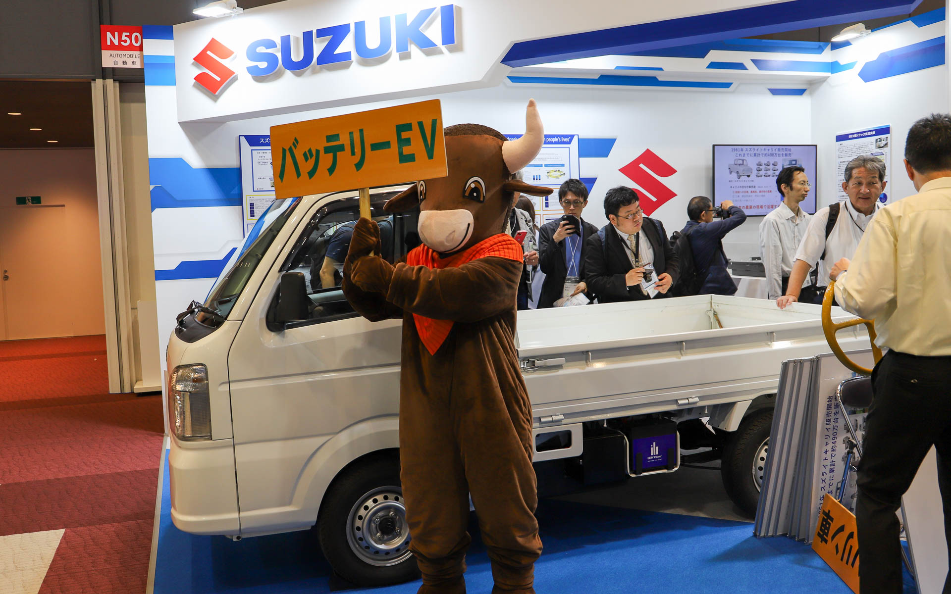 BEVであることをアピールする牛さん