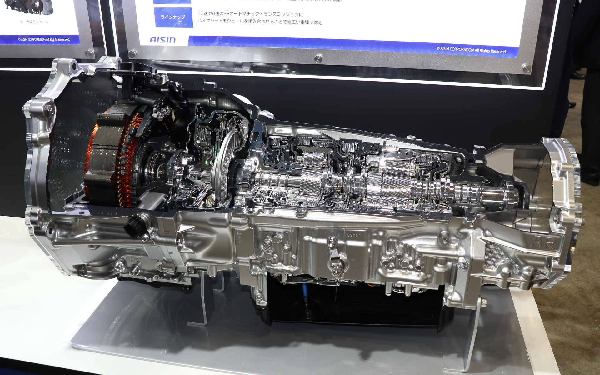 「FR1 モーターハイブリッドトランスミッション」