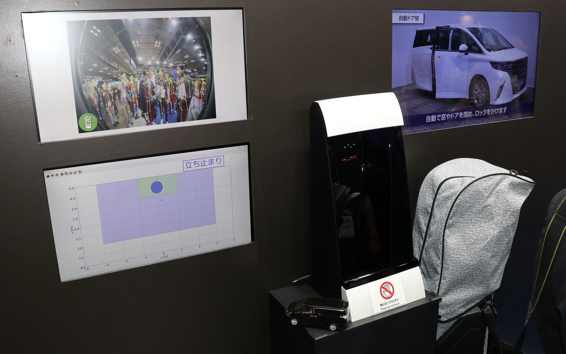 インテリジェントピラーユニットの製品展示