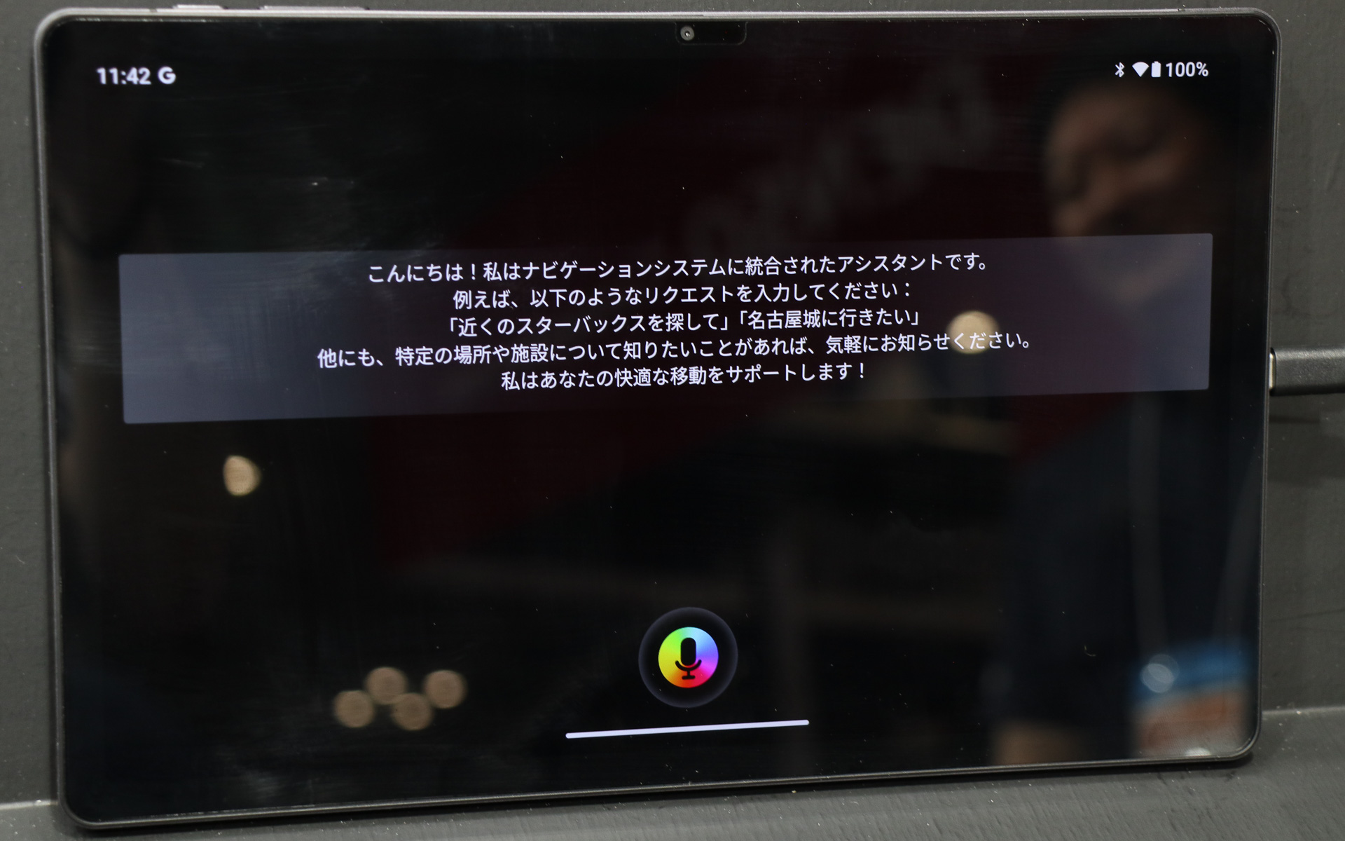 LBSエージェントは有人オペレーターのような便利さとAI相手ならではの気軽さを併せ持っている