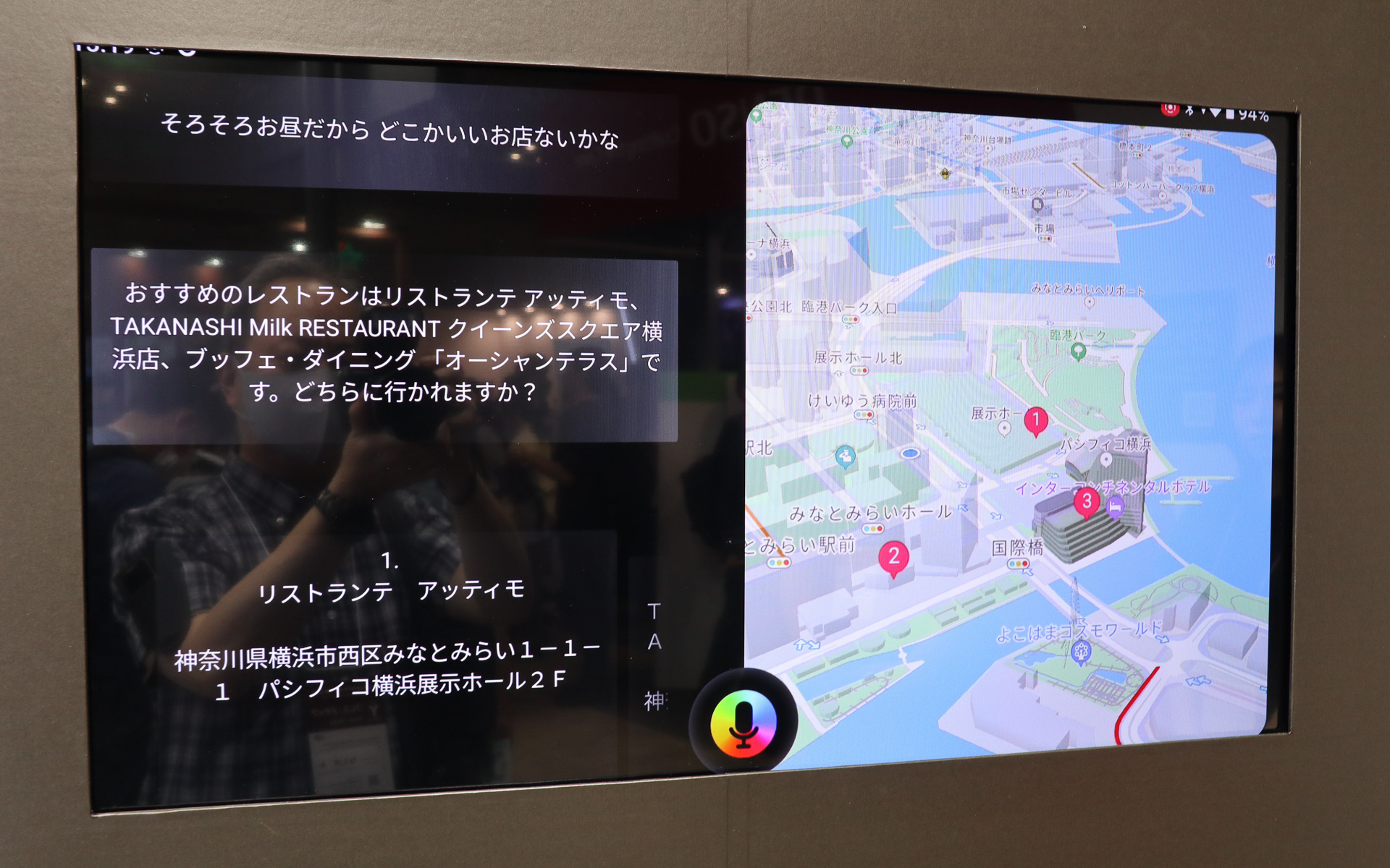 LBSエージェントは有人オペレーターのような便利さとAI相手ならではの気軽さを併せ持っている