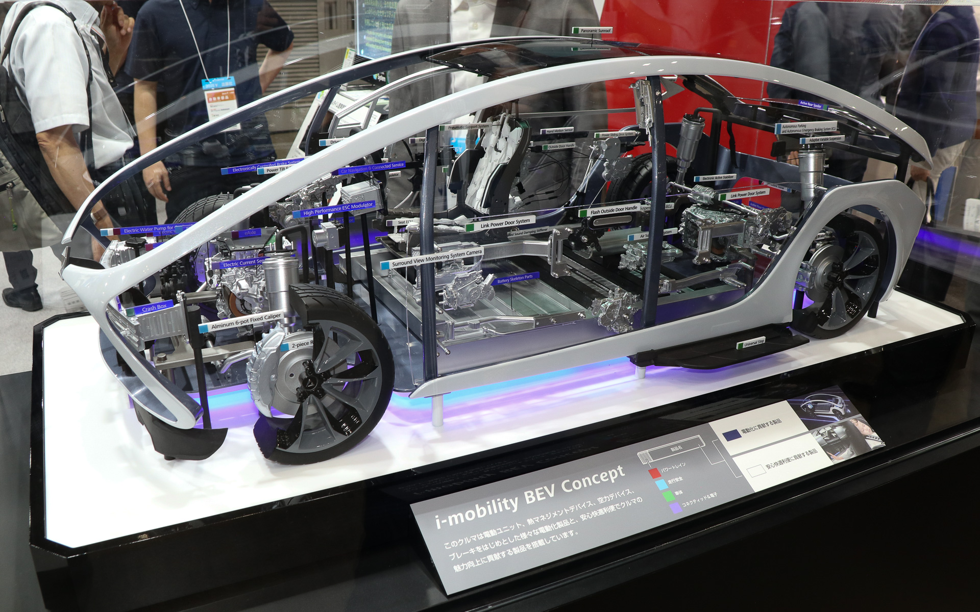 このほかにアイシンブースでは、2023年に公開したアイシンの電動化製品を紹介するBEVデモカー「i-mobility BEV Concept」の模型も展示されている