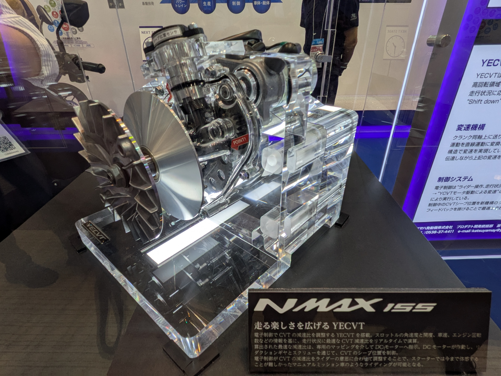 YECVTは、主に小型スクータへ搭載する電子制御式無段変速機構（CVT）で、ヤマハが日常使いの利便性を損なうことなく、走る楽しさを追求することを狙いに開発、実用化した製品