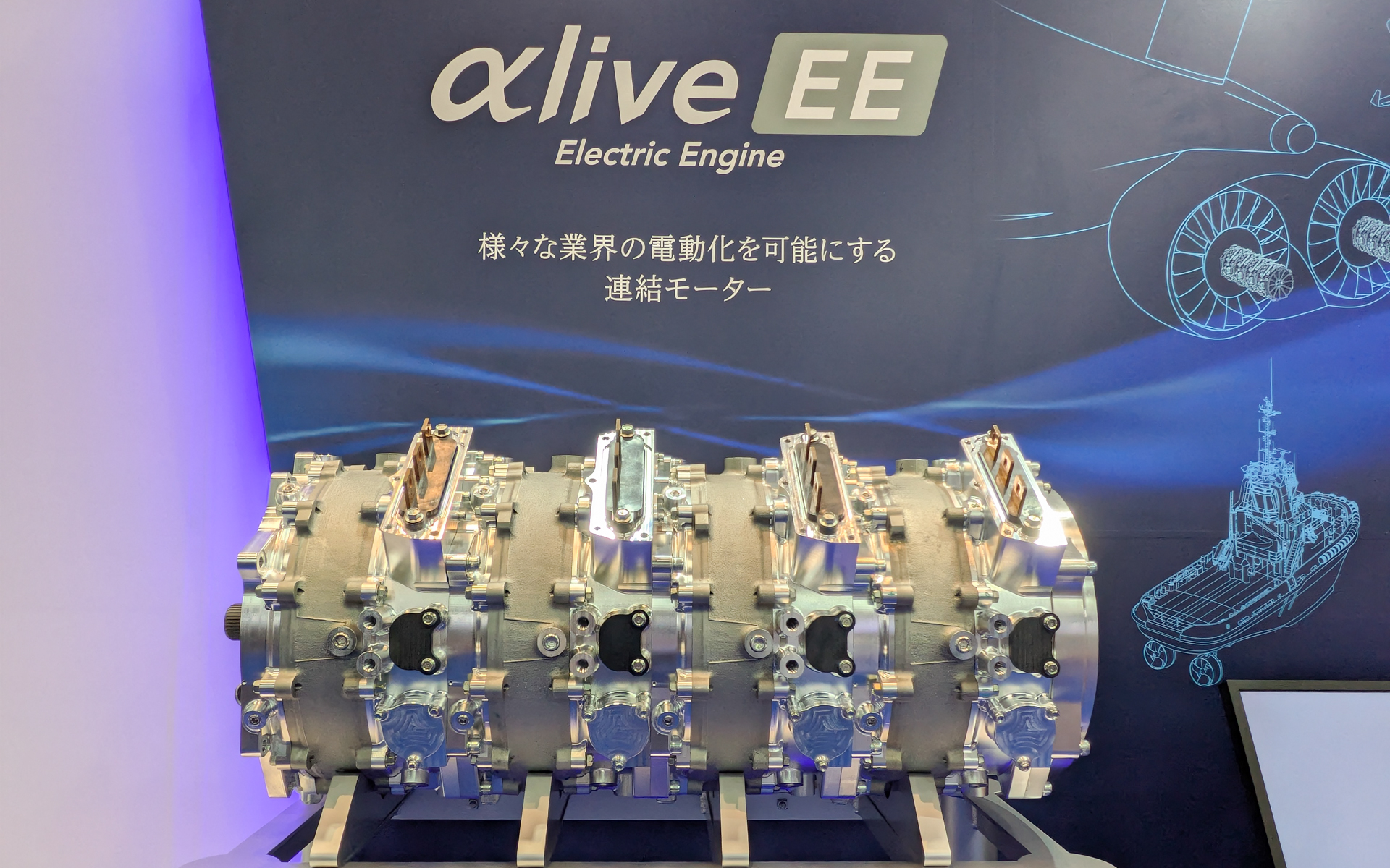 ヤマハが開発中の高出力な「ハイブリッド航空機用4連結電動モーター」