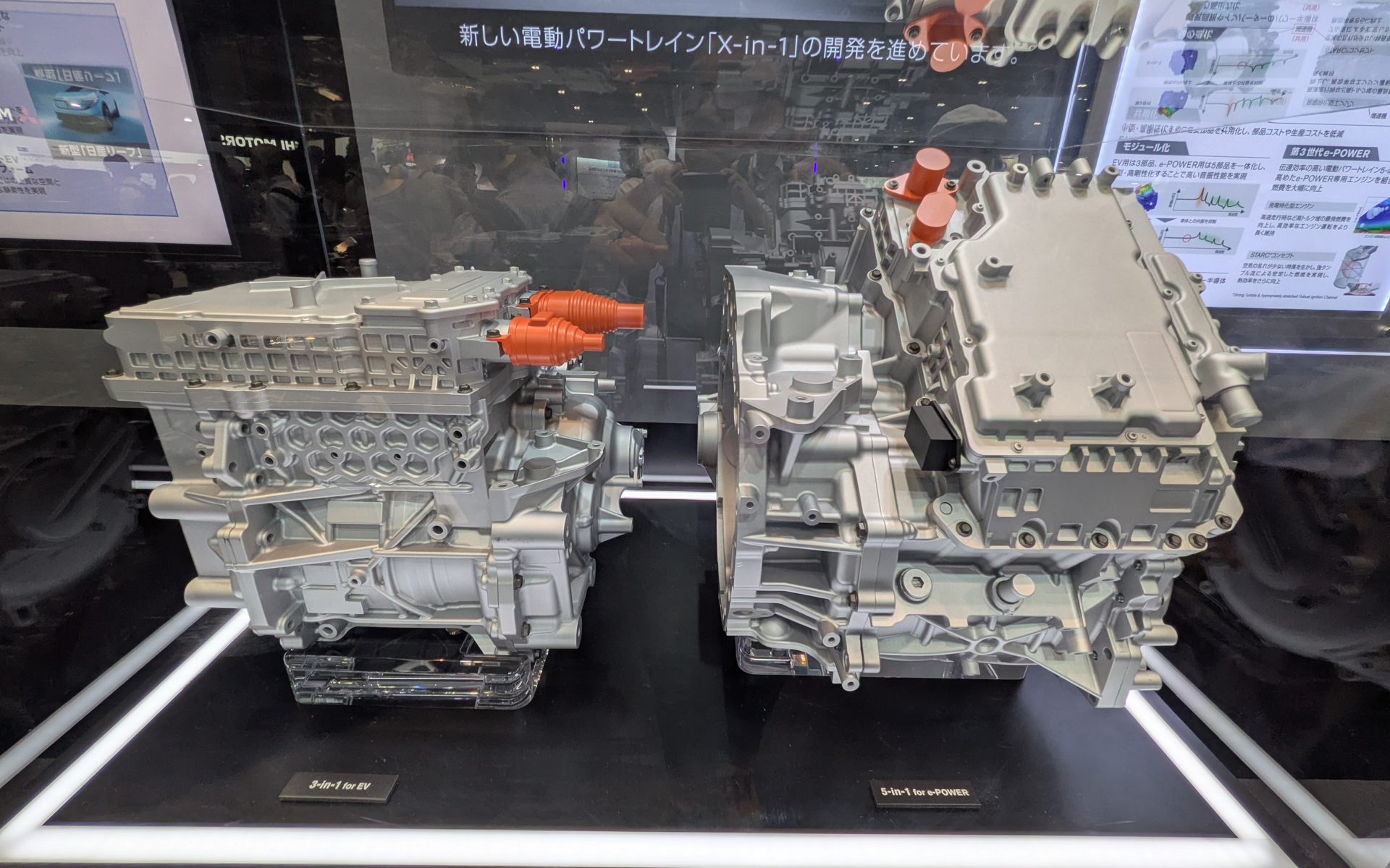 左からジヤトコが日産用に制作しているバッテリEV向けの「3-in-1」と、e-POWER向けの「5-in-1」ユニット