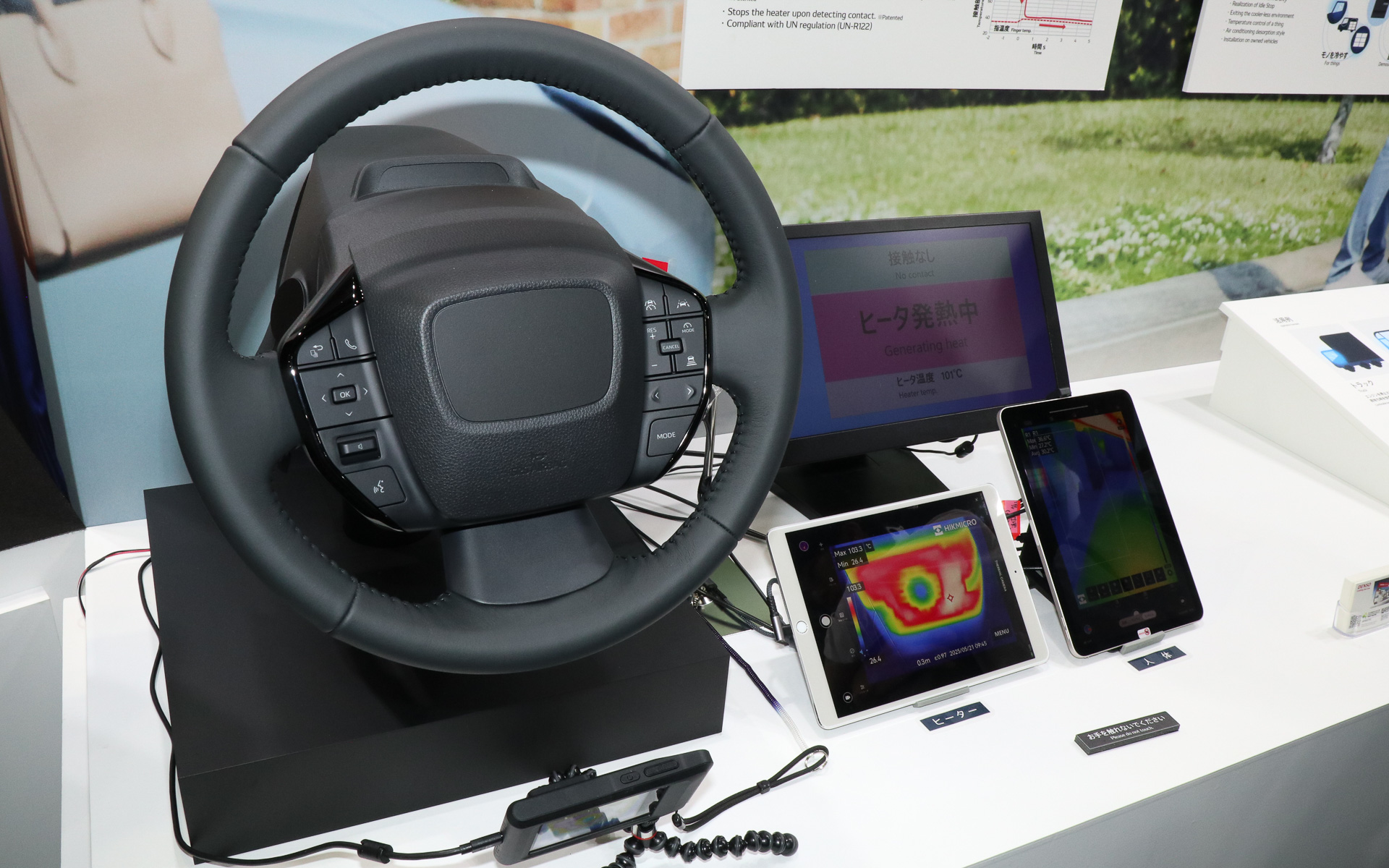 手をかざしたり触ってみて暖かさを体験できる「車載用輻射ヒーター」のデモ機