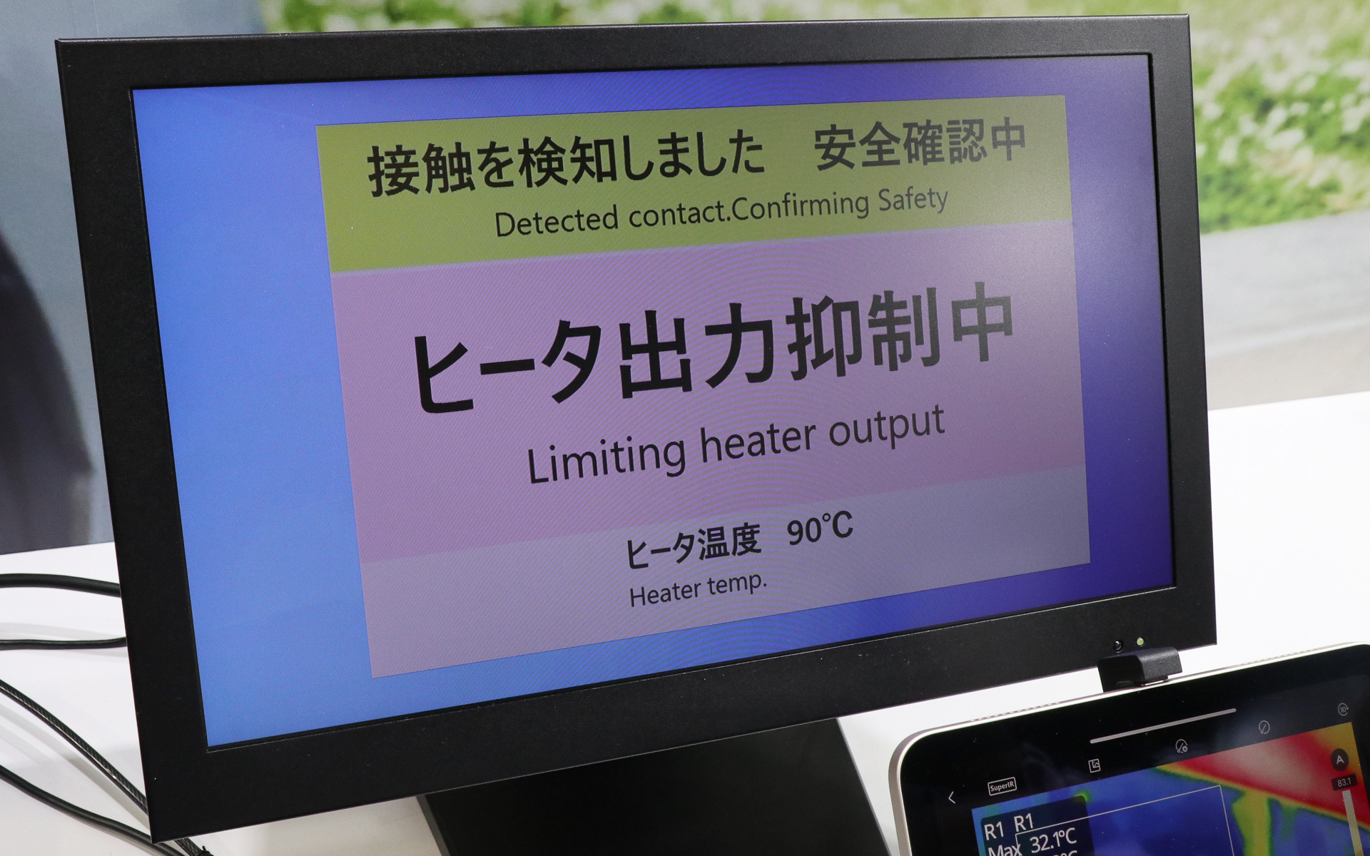 テストでブースの説明員が手で触っていると、100℃を超えていた表面温度がググッと低下。60℃を下まわったあたりから温度低下は穏やかになっていくが、最終的には40℃前後まで低下して、そのまま触り続けても低温火傷などが起きないようにしている