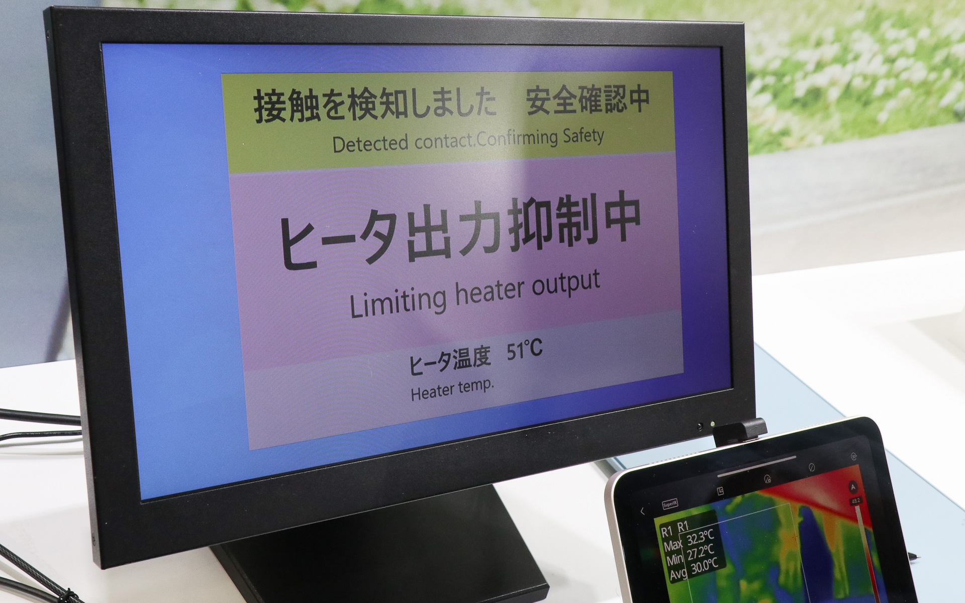 テストでブースの説明員が手で触っていると、100℃を超えていた表面温度がググッと低下。60℃を下まわったあたりから温度低下は穏やかになっていくが、最終的には40℃前後まで低下して、そのまま触り続けても低温火傷などが起きないようにしている
