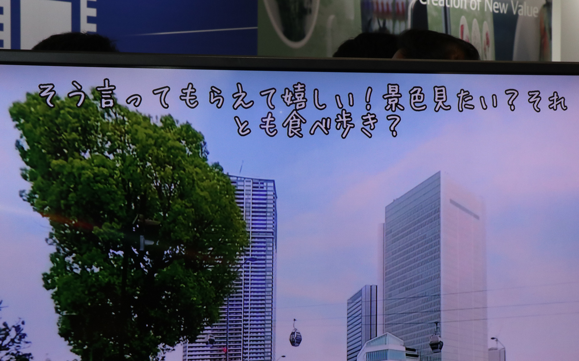 会話内容は画面上に表示され、音声認識が間違っていないか確認可能